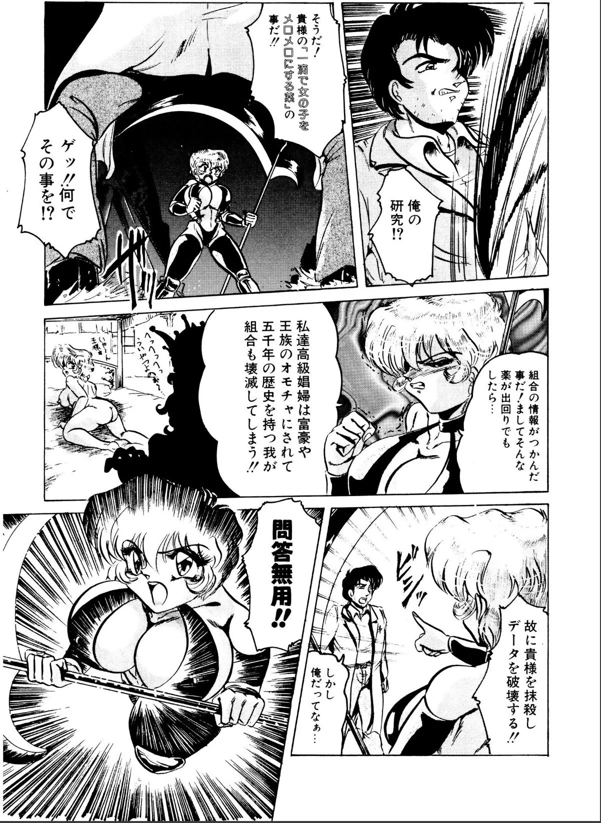 sample 10
