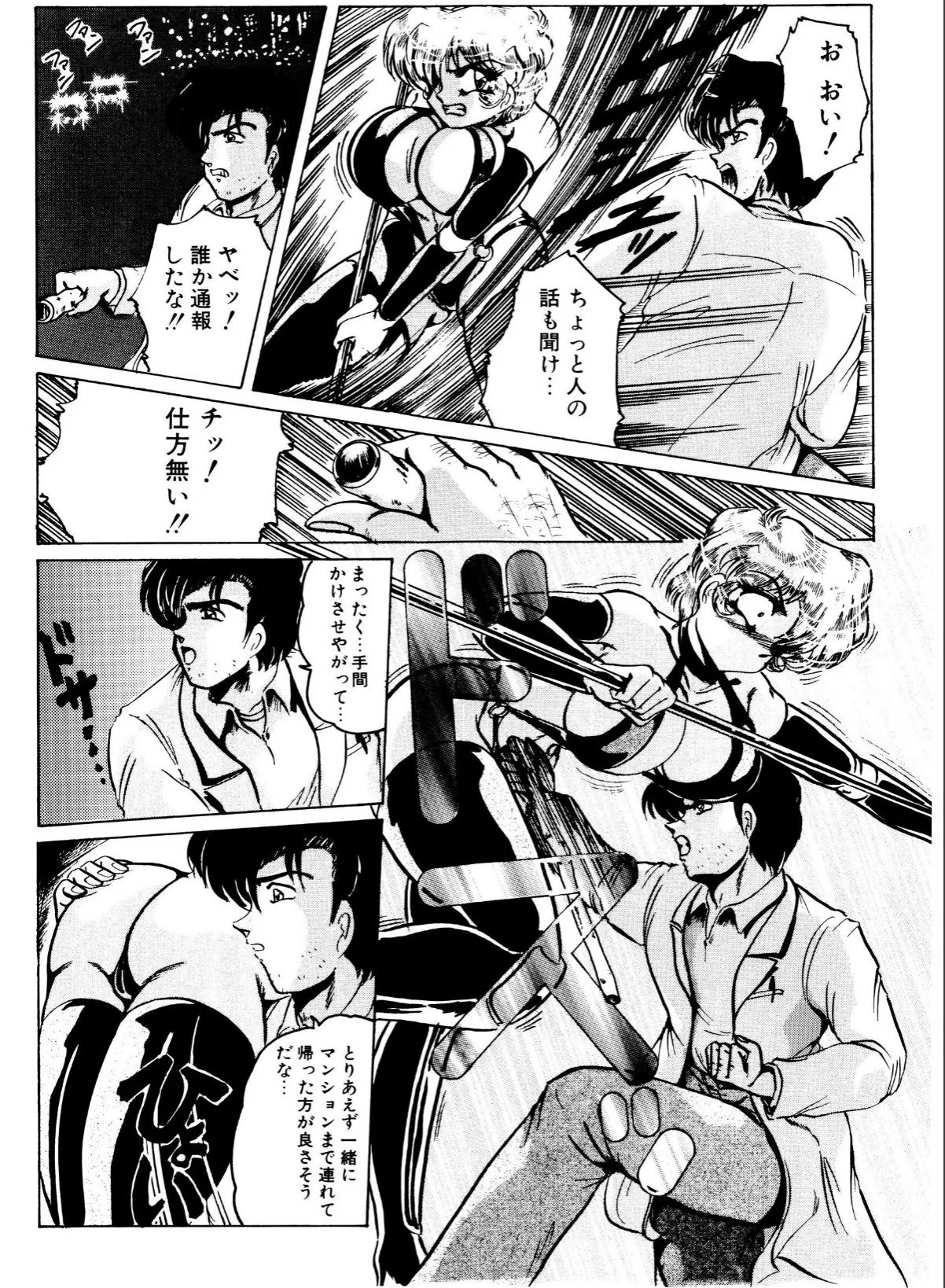 sample 11