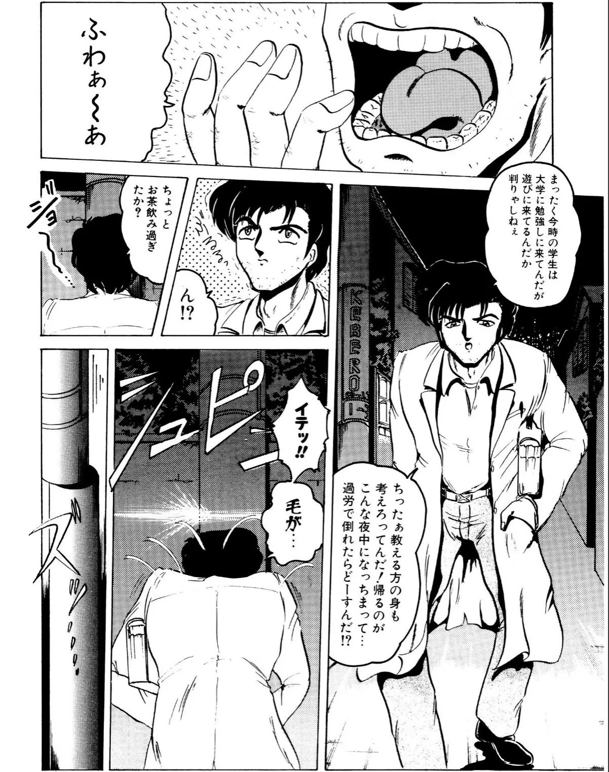 sample 6