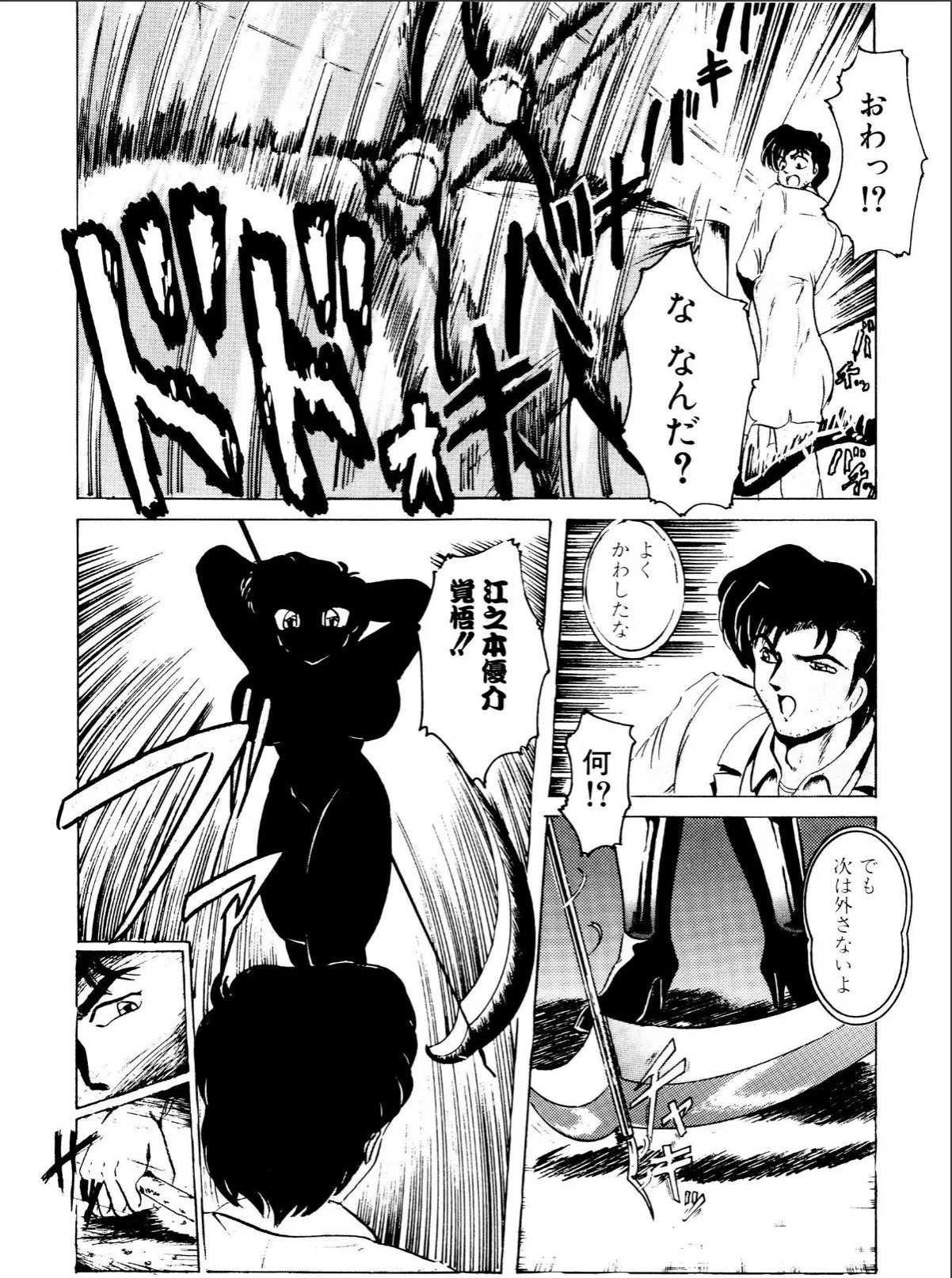 sample 7