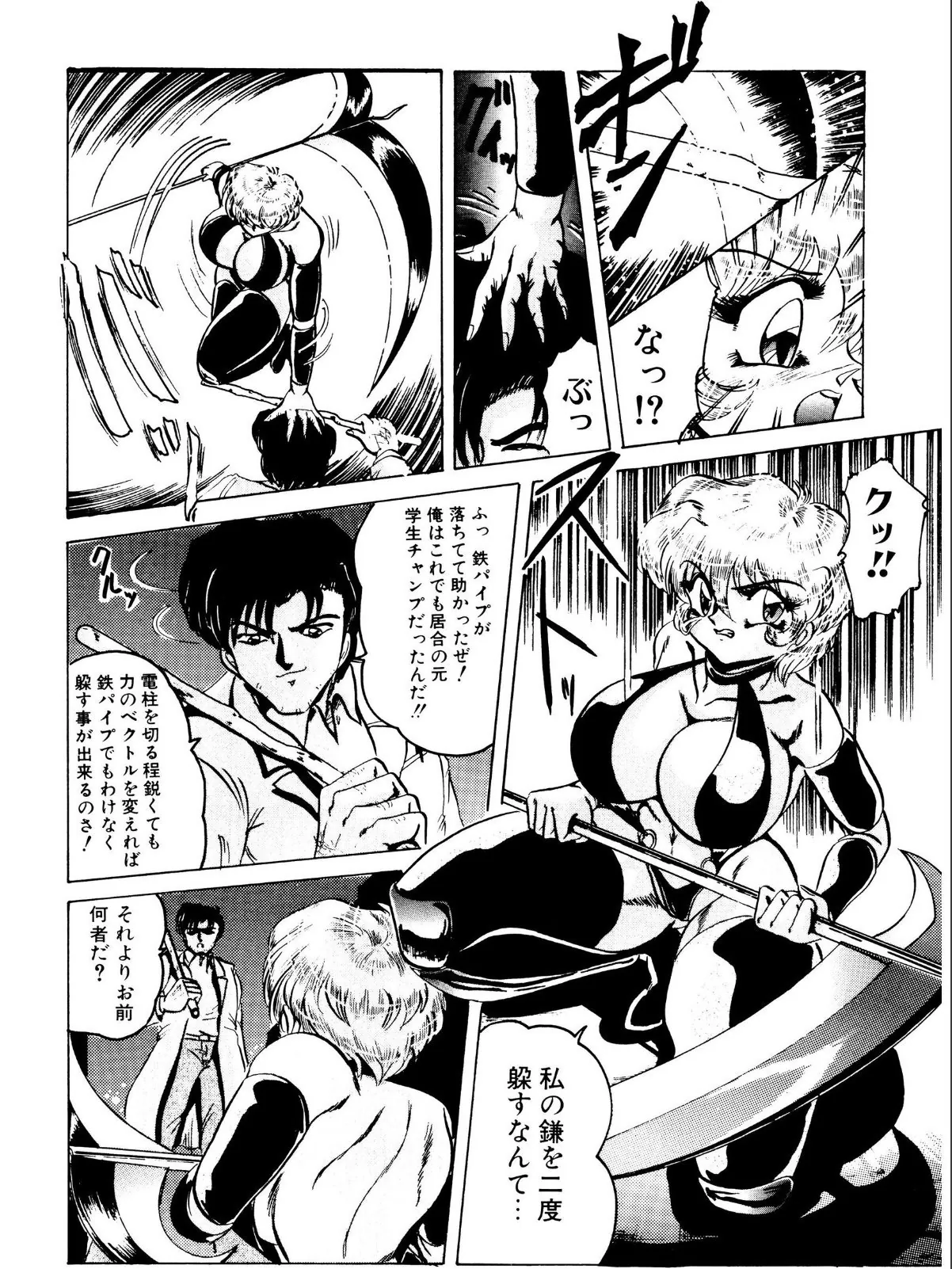 sample 8