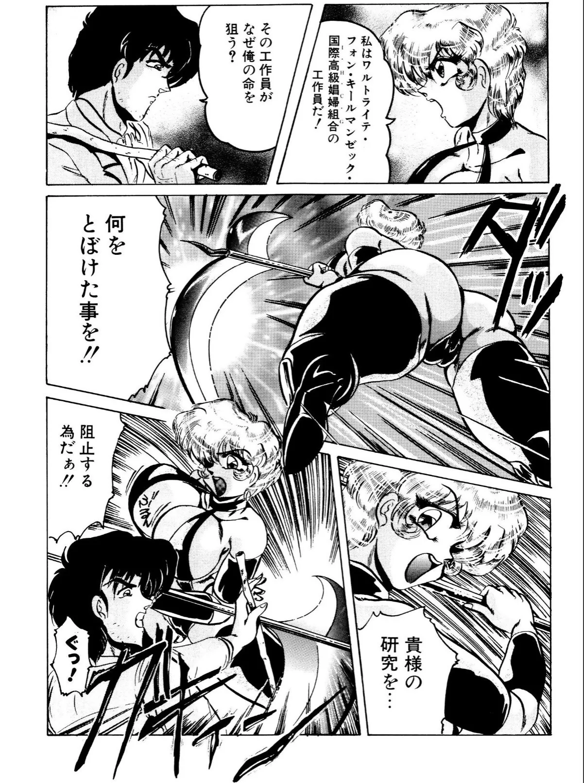 sample 9