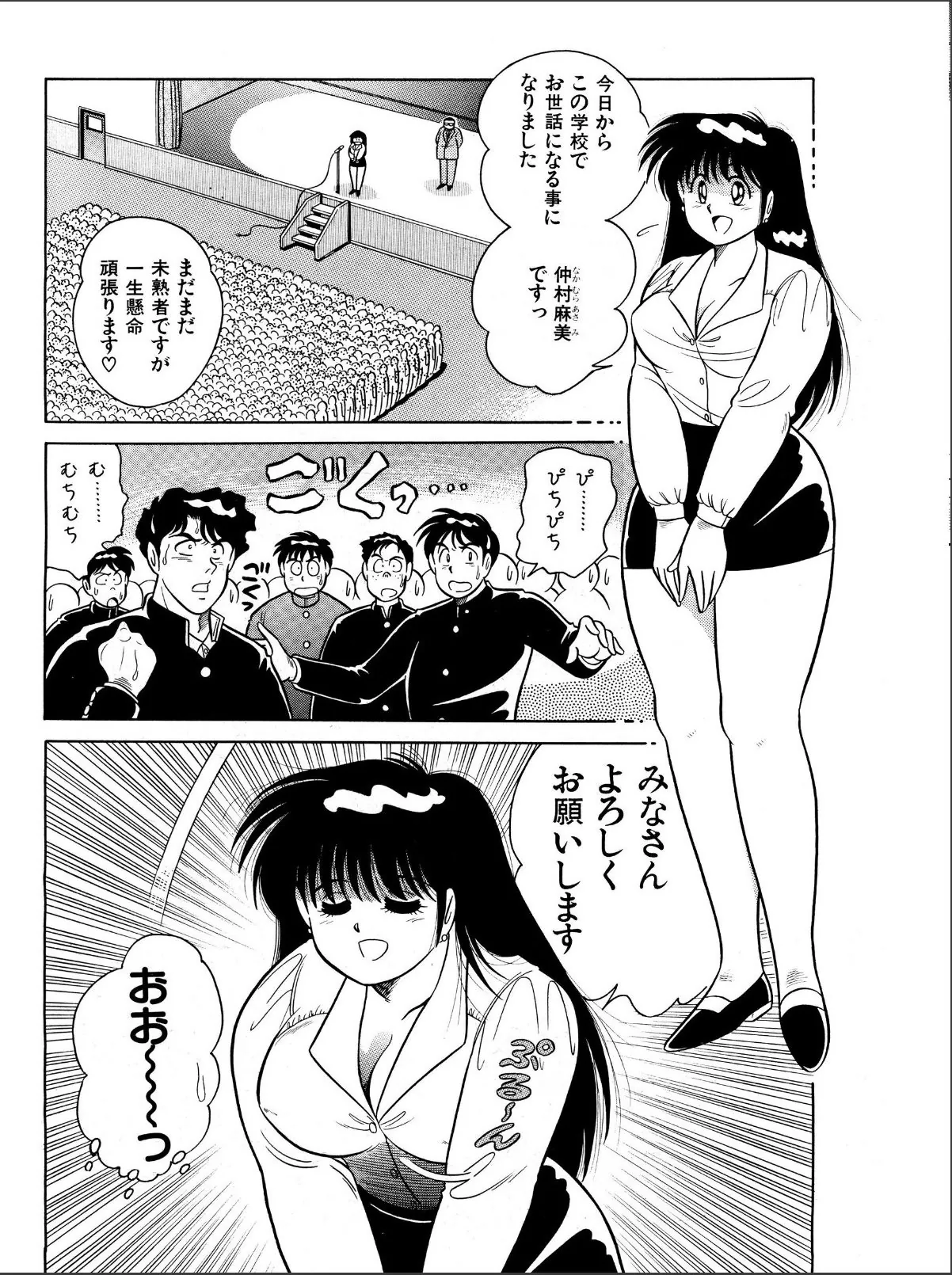 sample 10