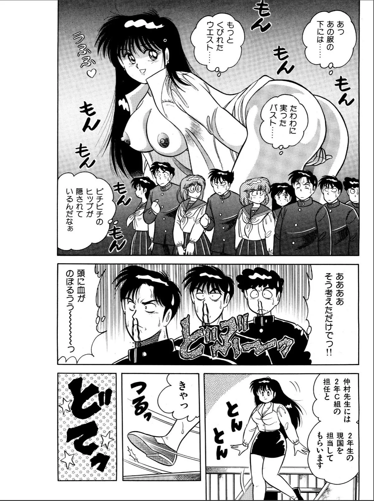 sample 11