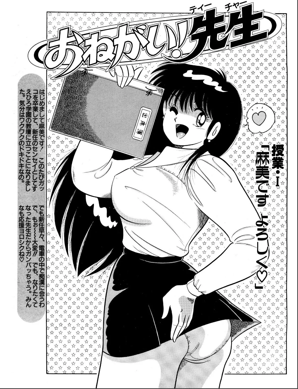 sample 3