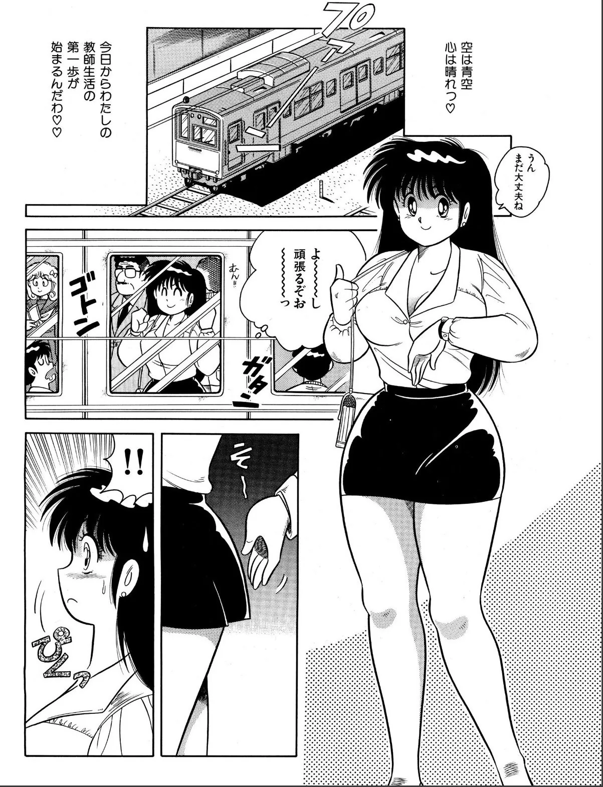 sample 4