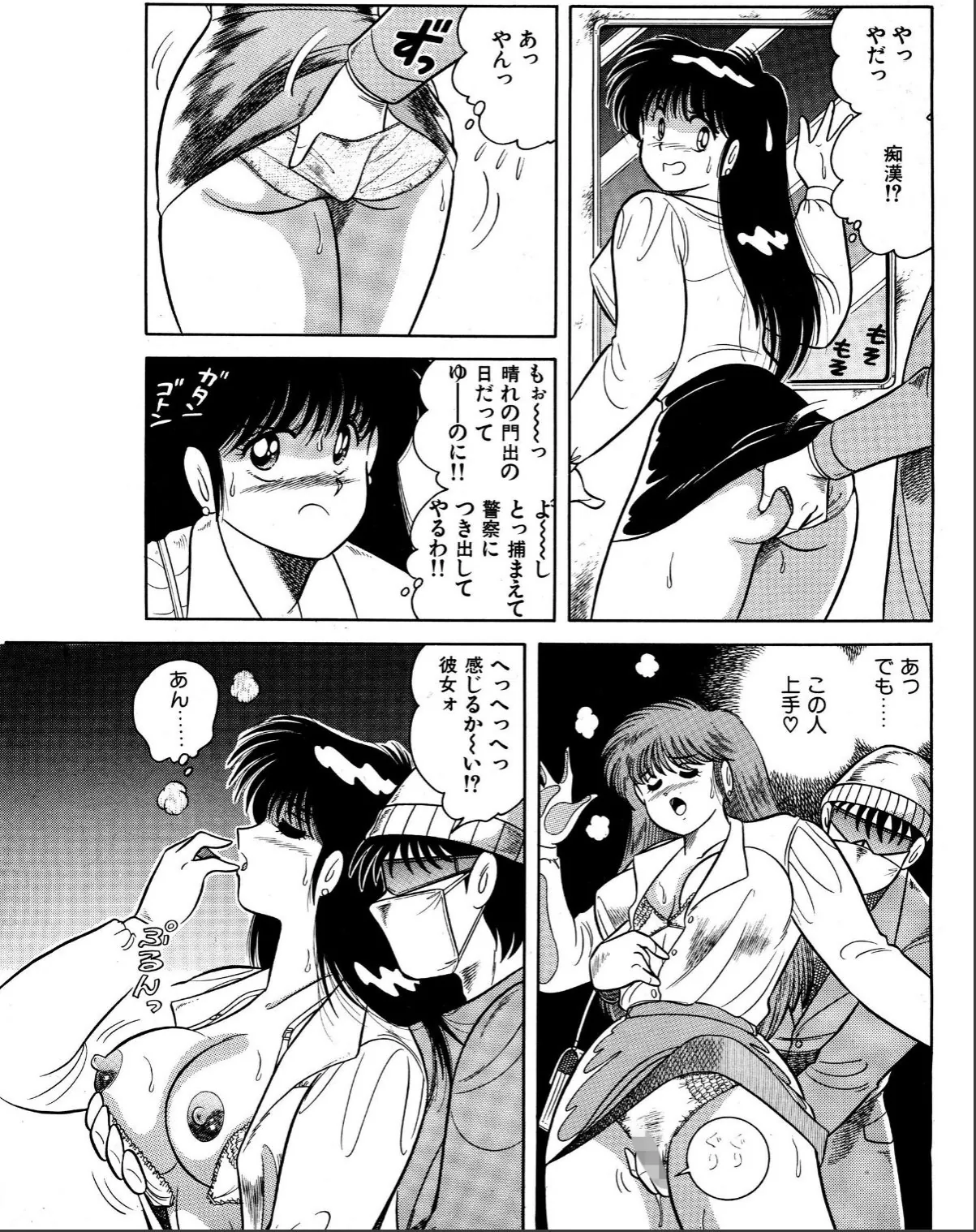 sample 5