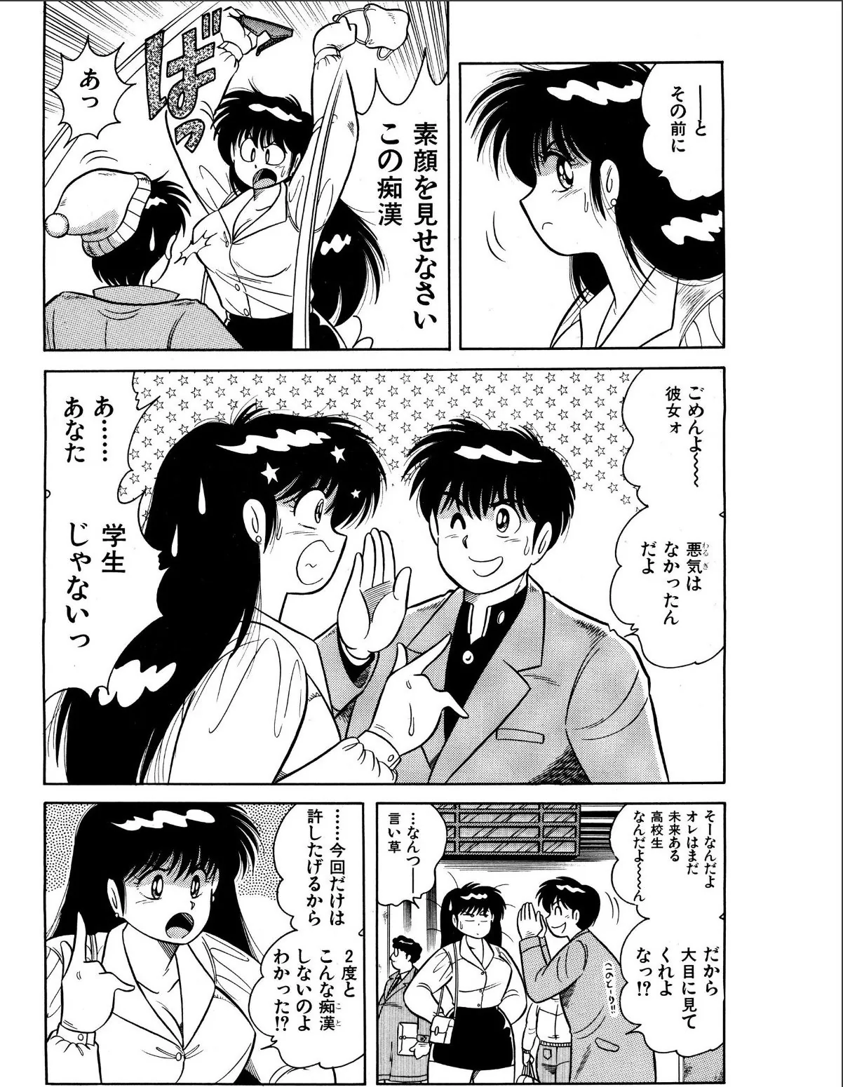 sample 8