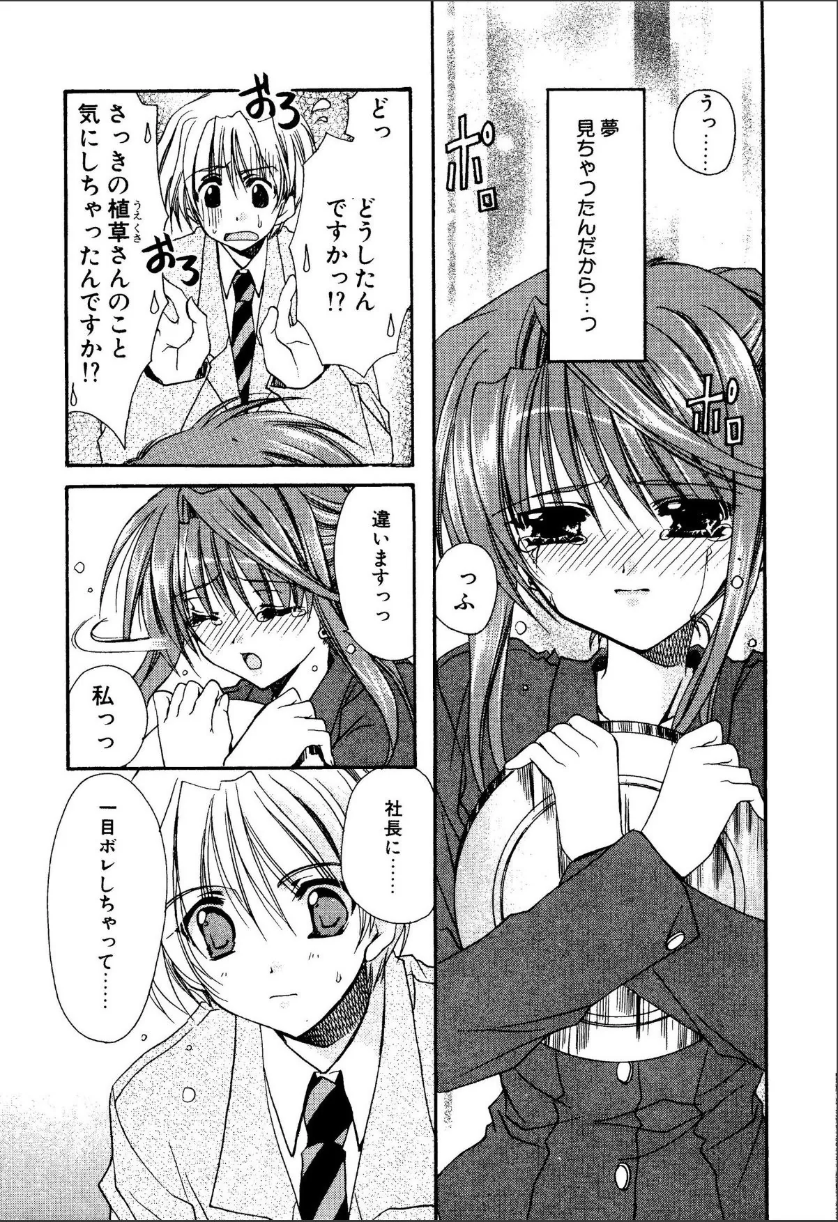 sample 10