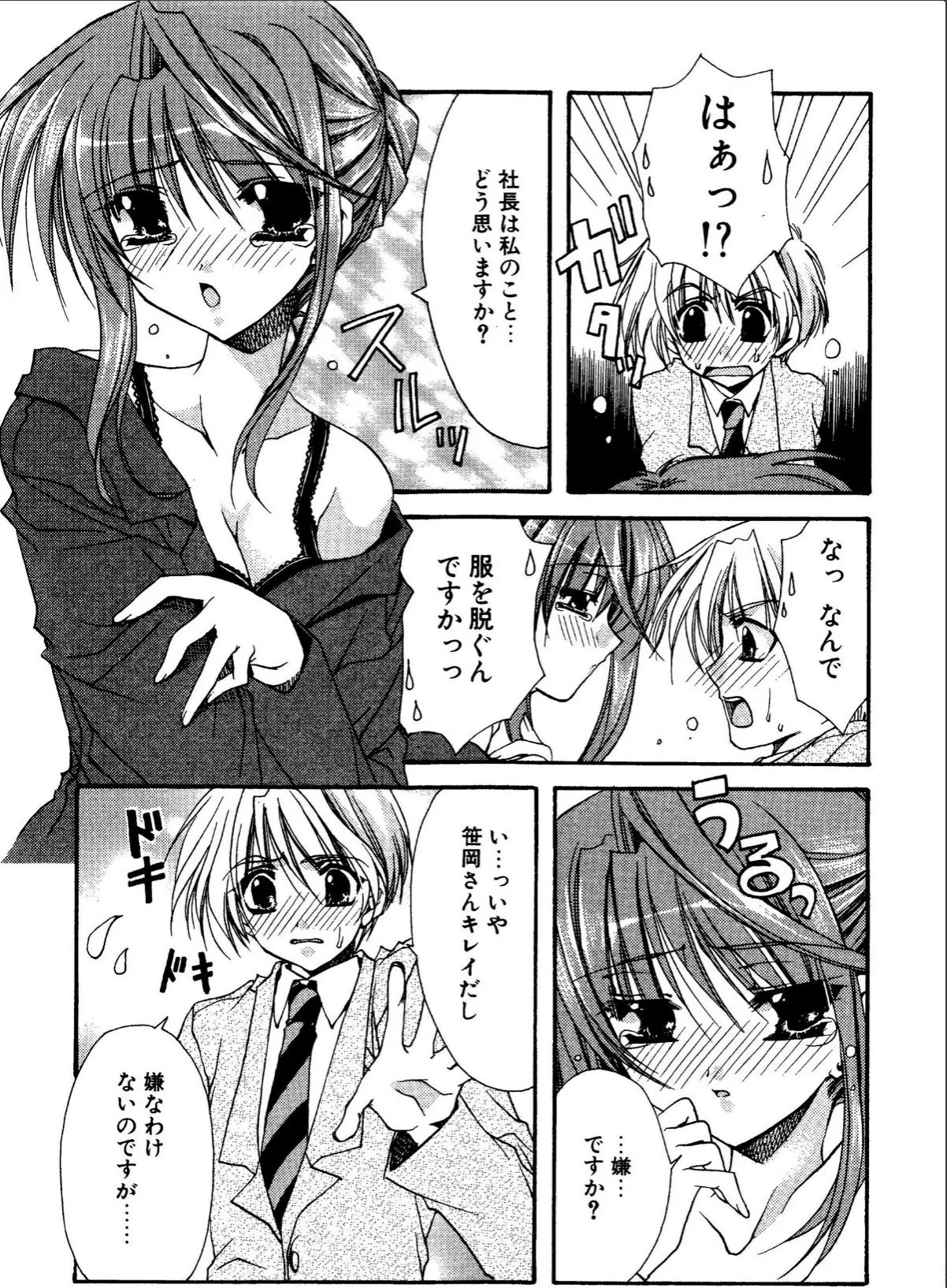 sample 11