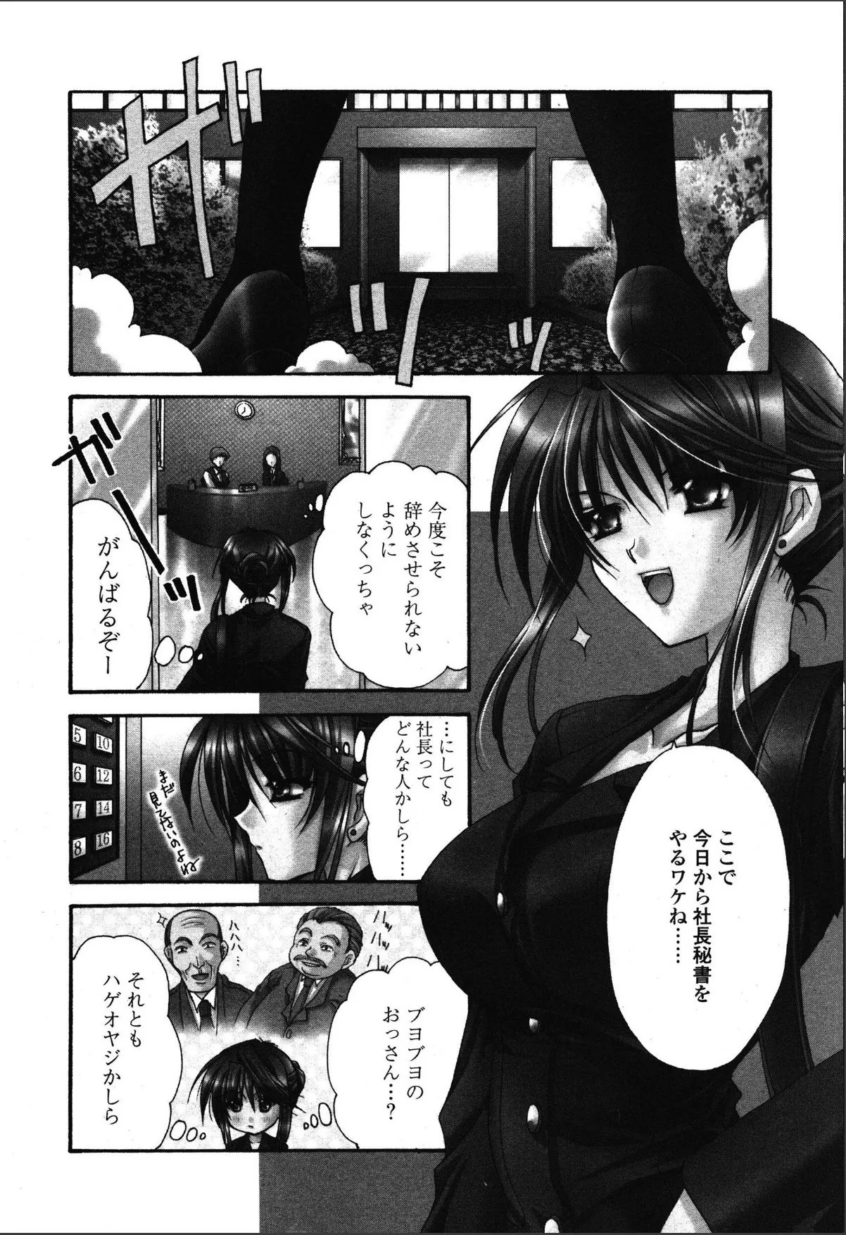 sample 4