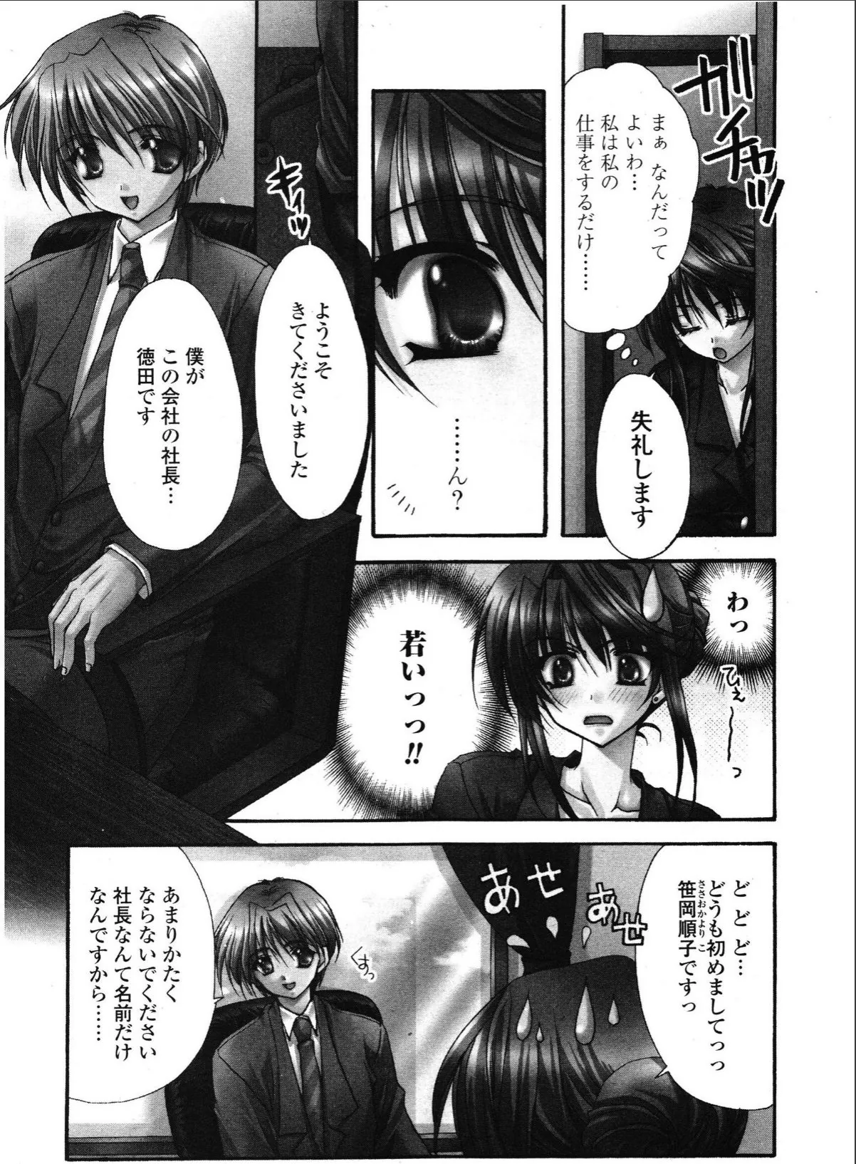sample 5