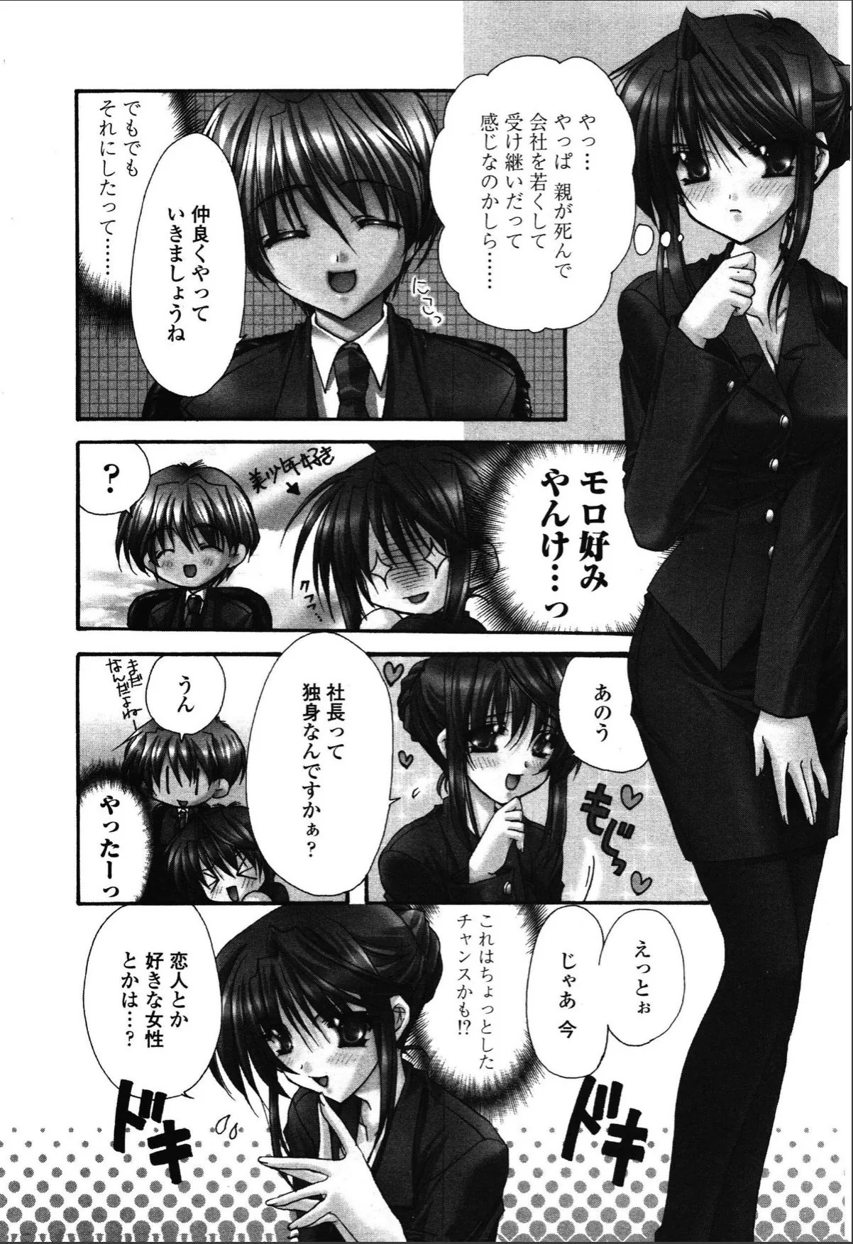 sample 6