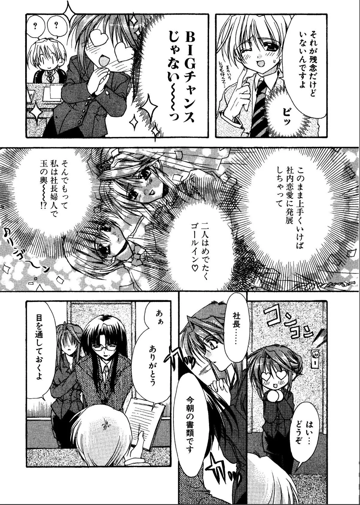 sample 7