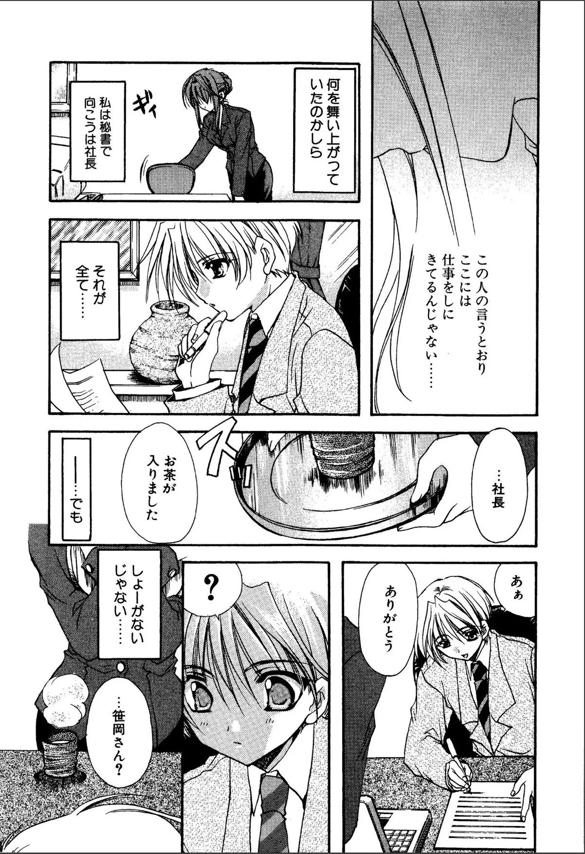 sample 9