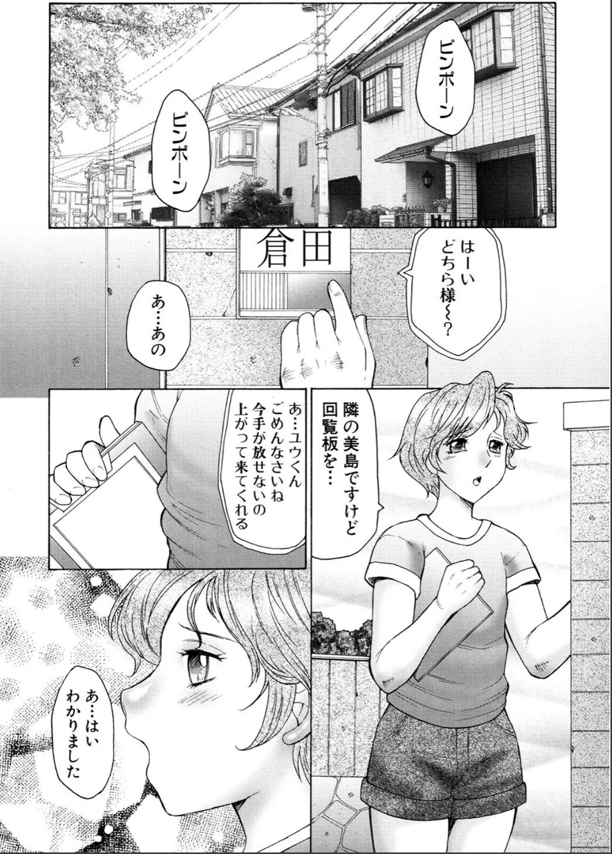 sample 6