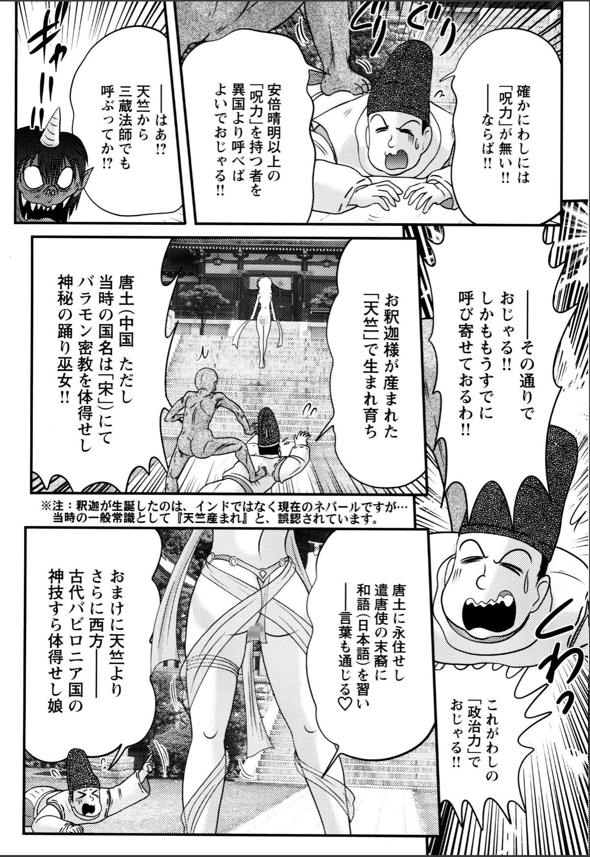 sample 10