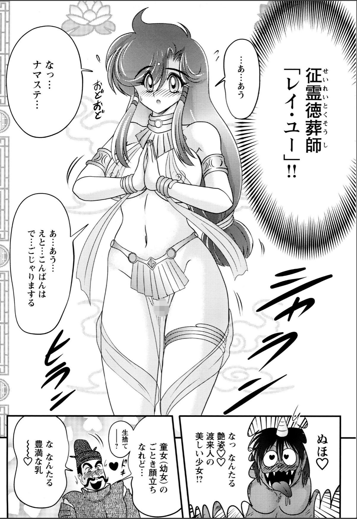 sample 11