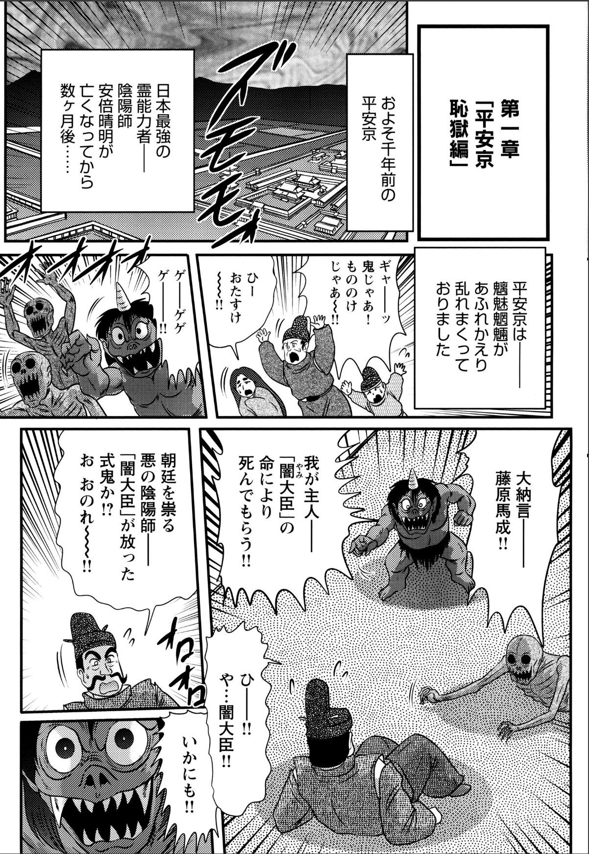 sample 8