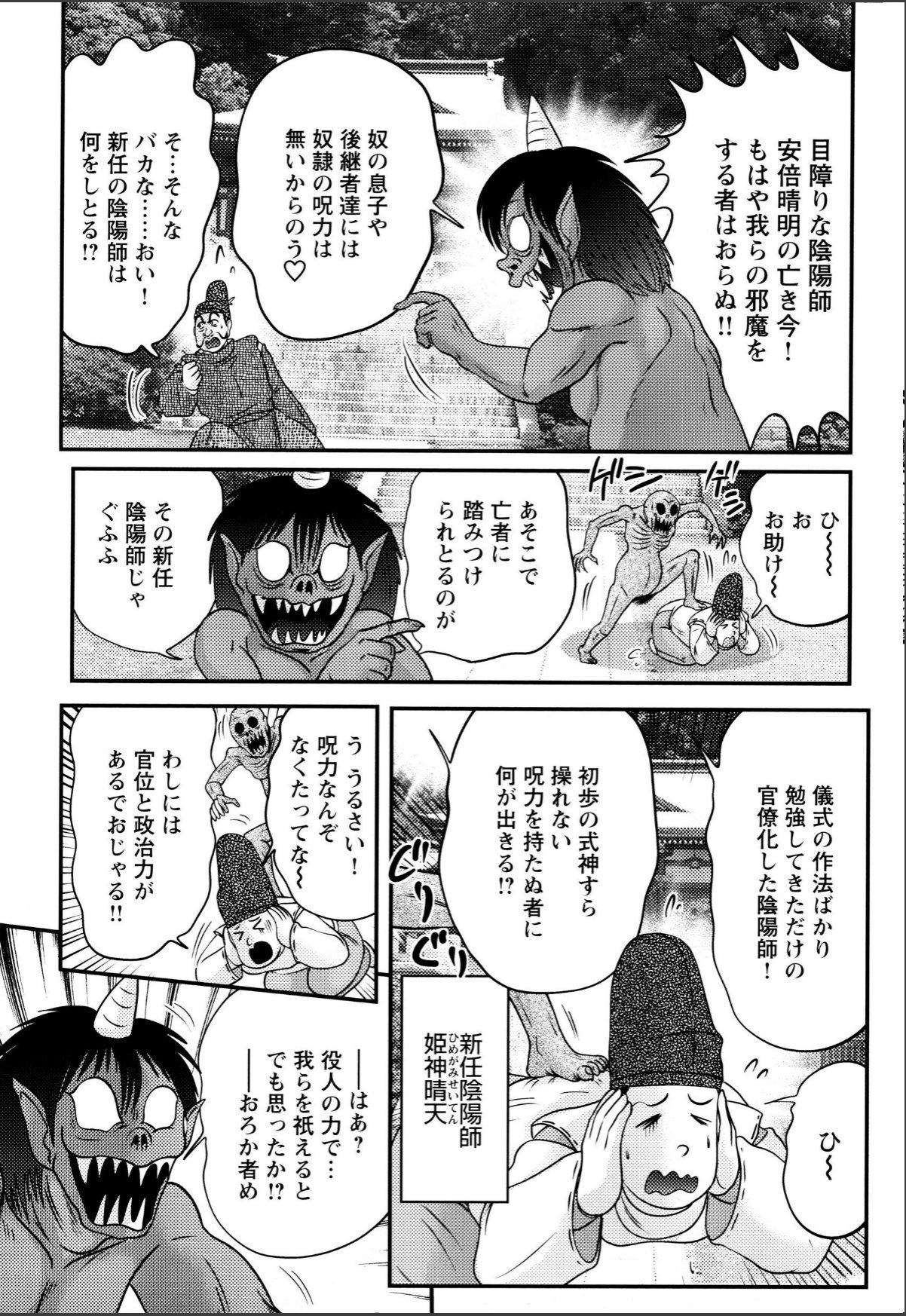 sample 9