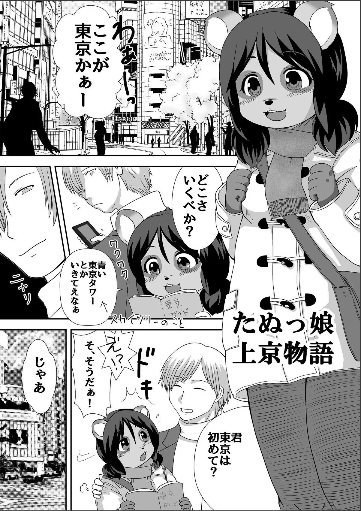 sample 3
