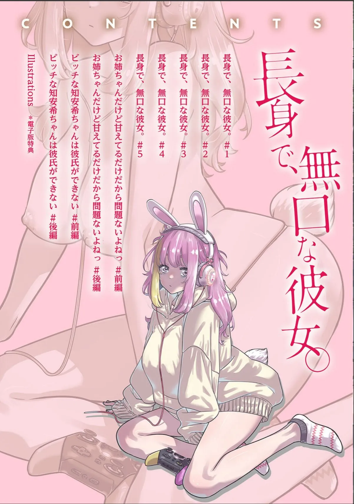 sample 4