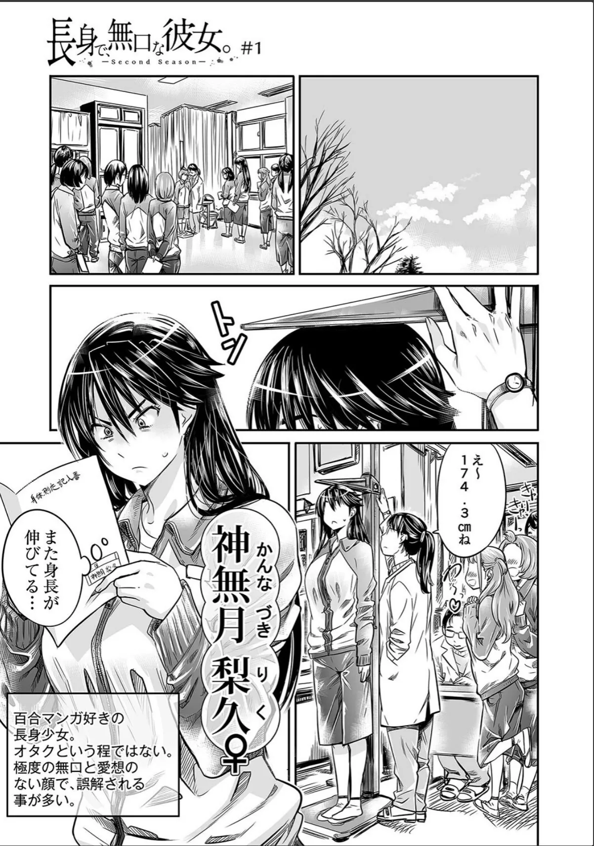 sample 7