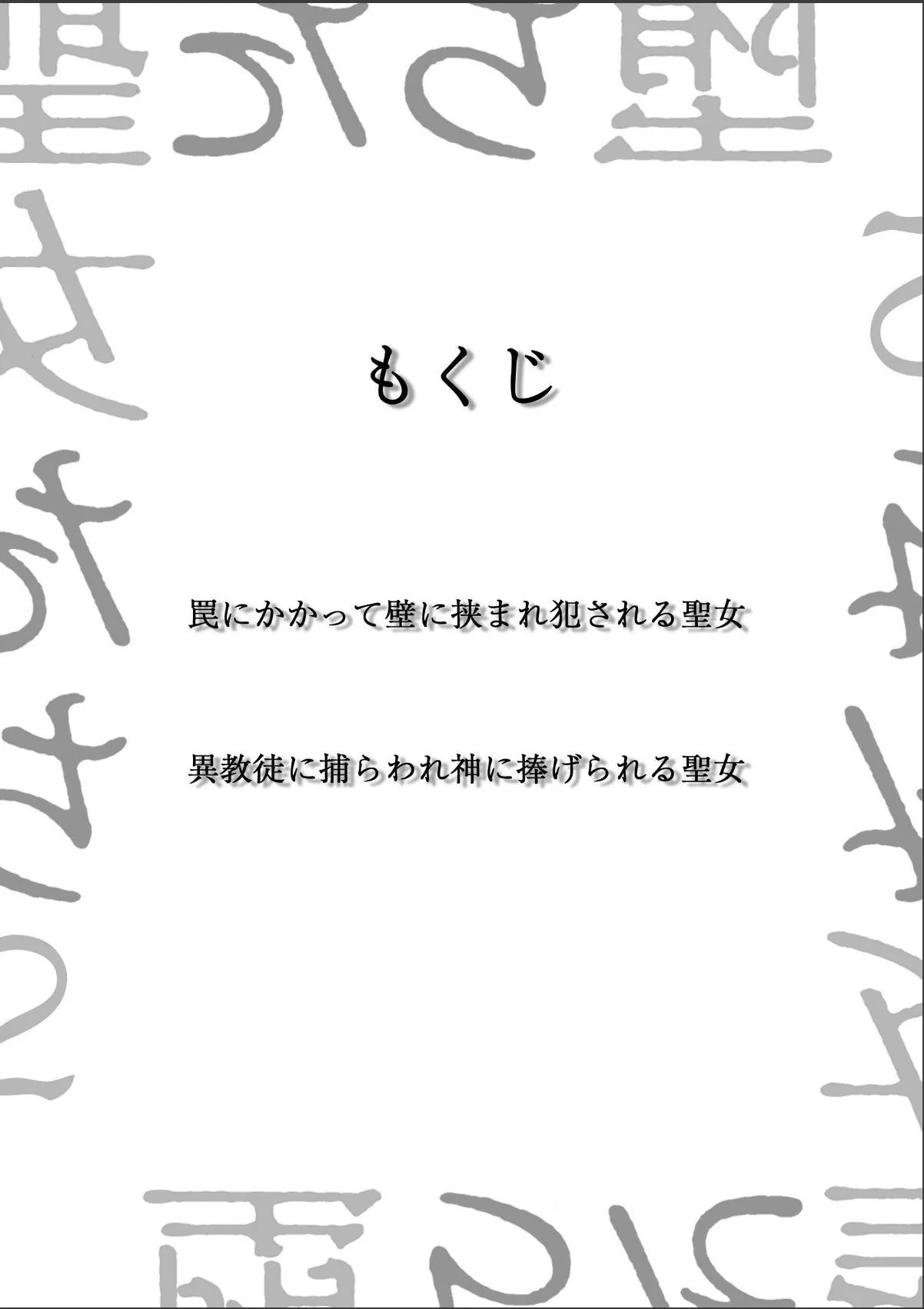 sample 2