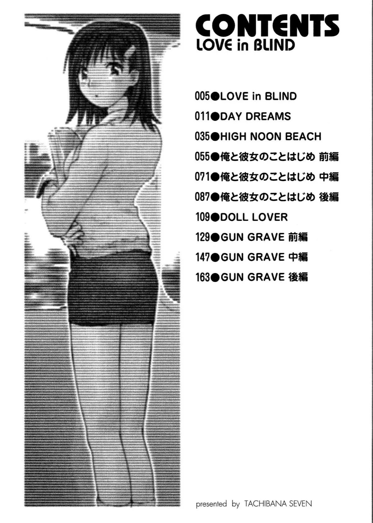 sample 8