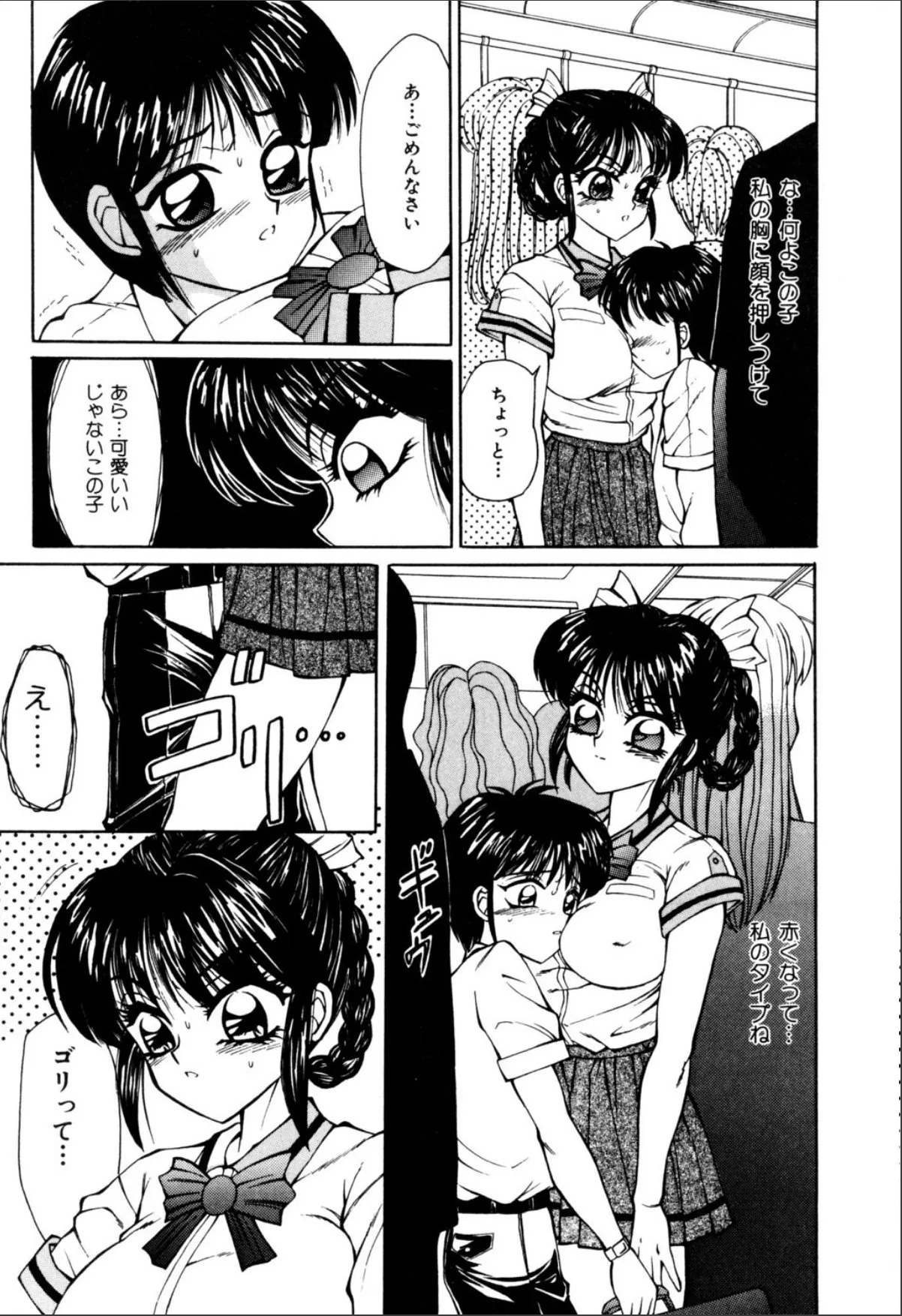 sample 7