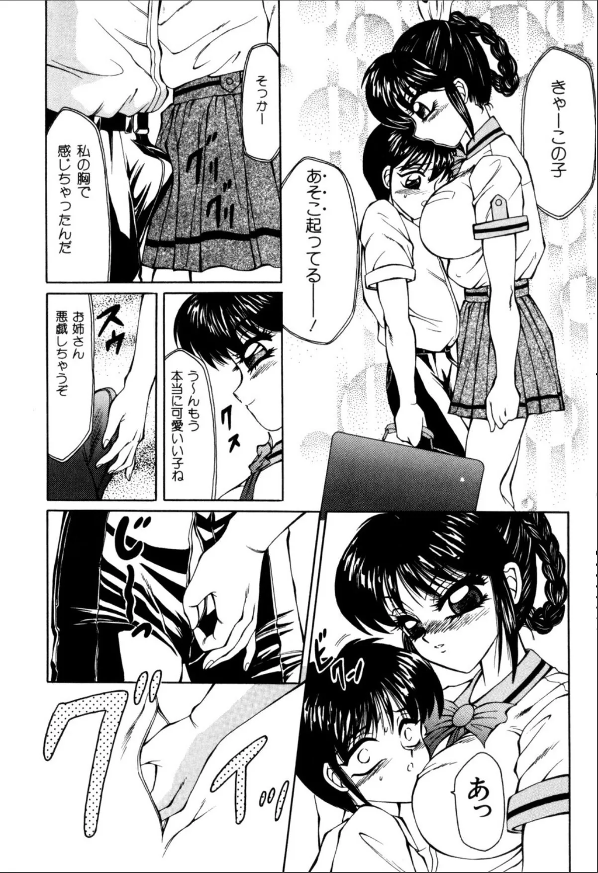 sample 8