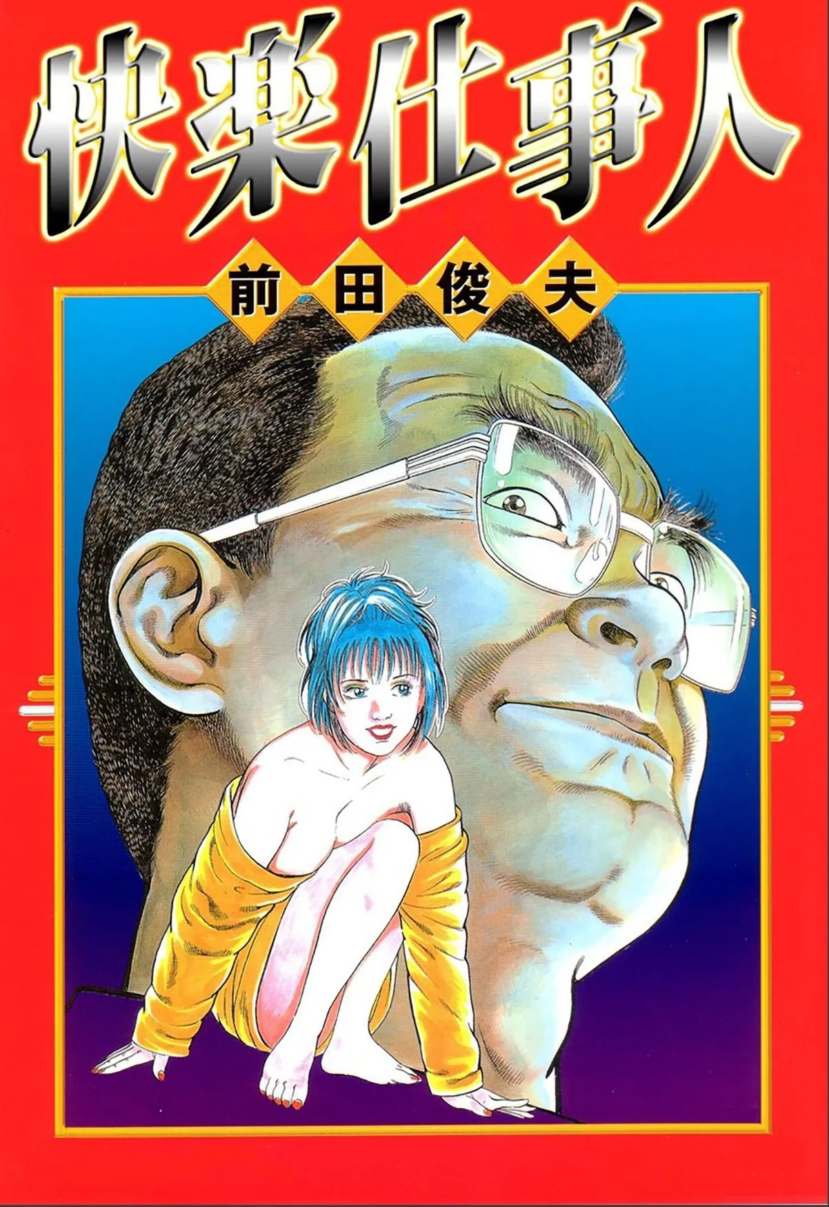 sample 1