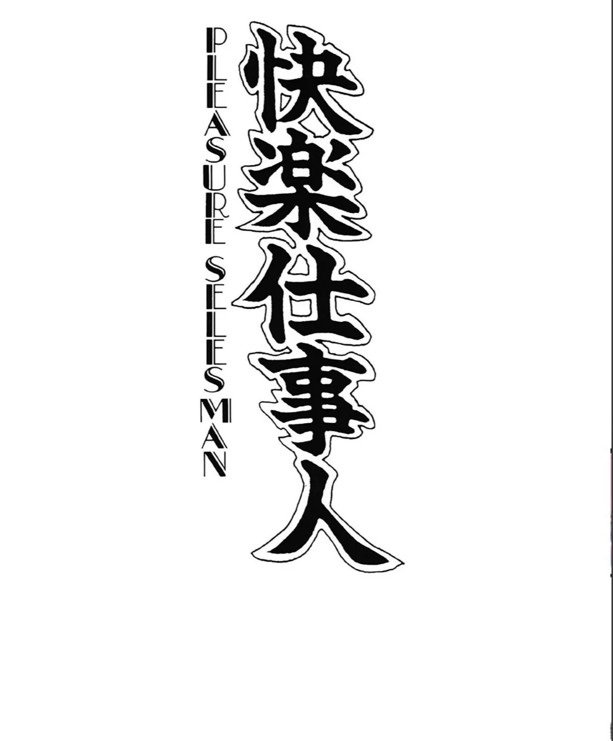 sample 4