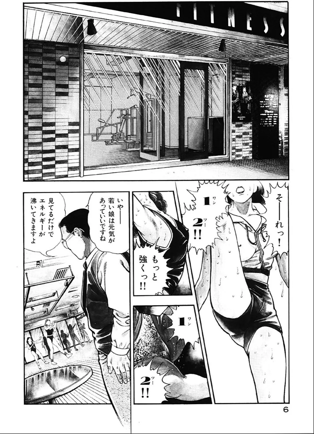 sample 6