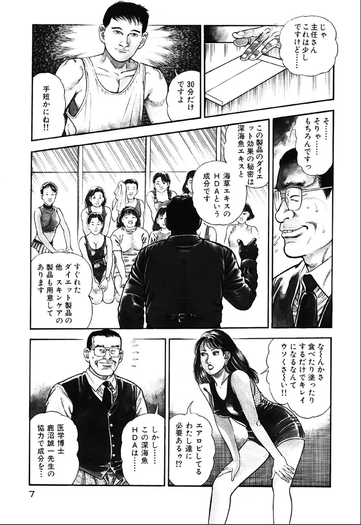 sample 7