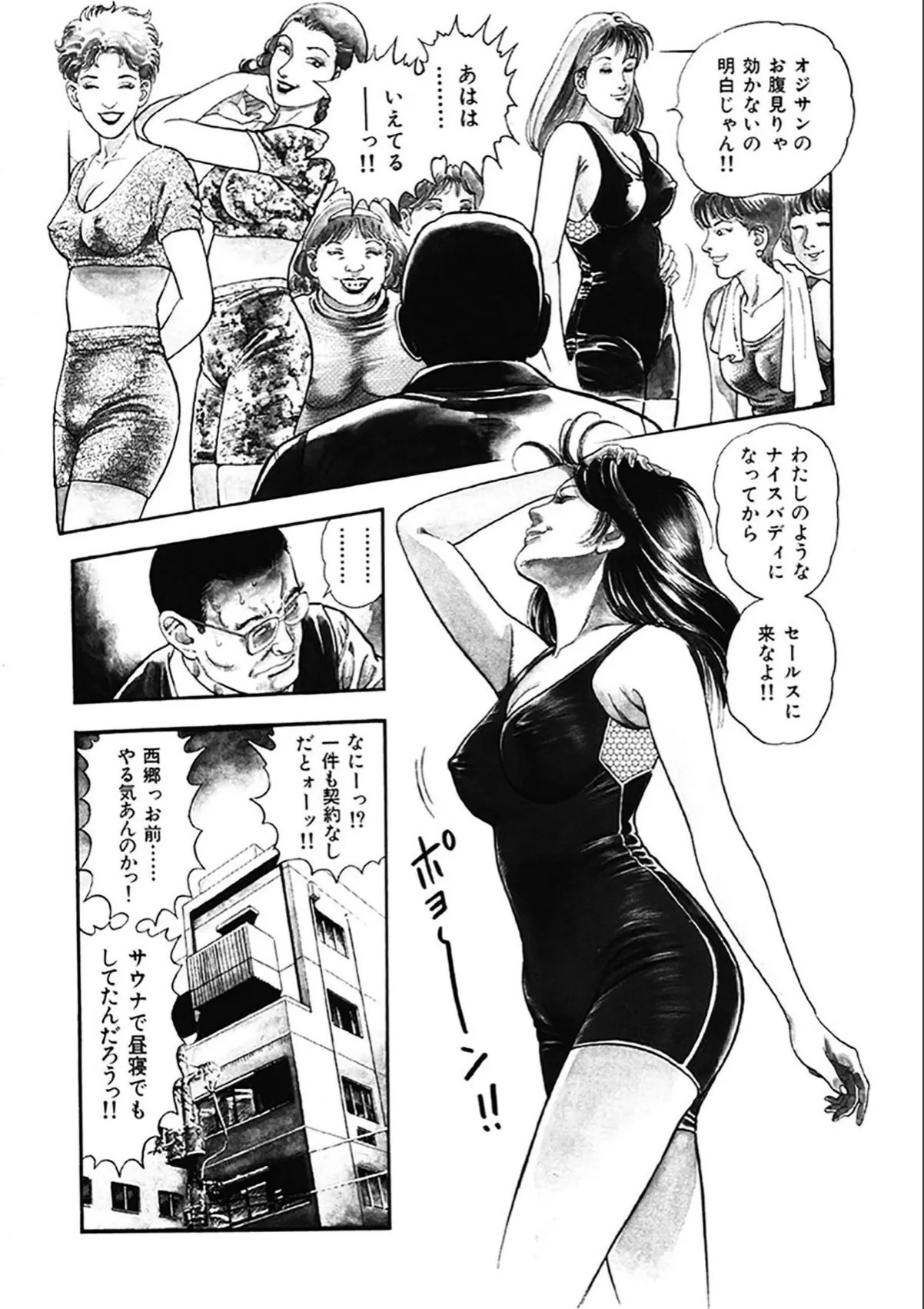 sample 8