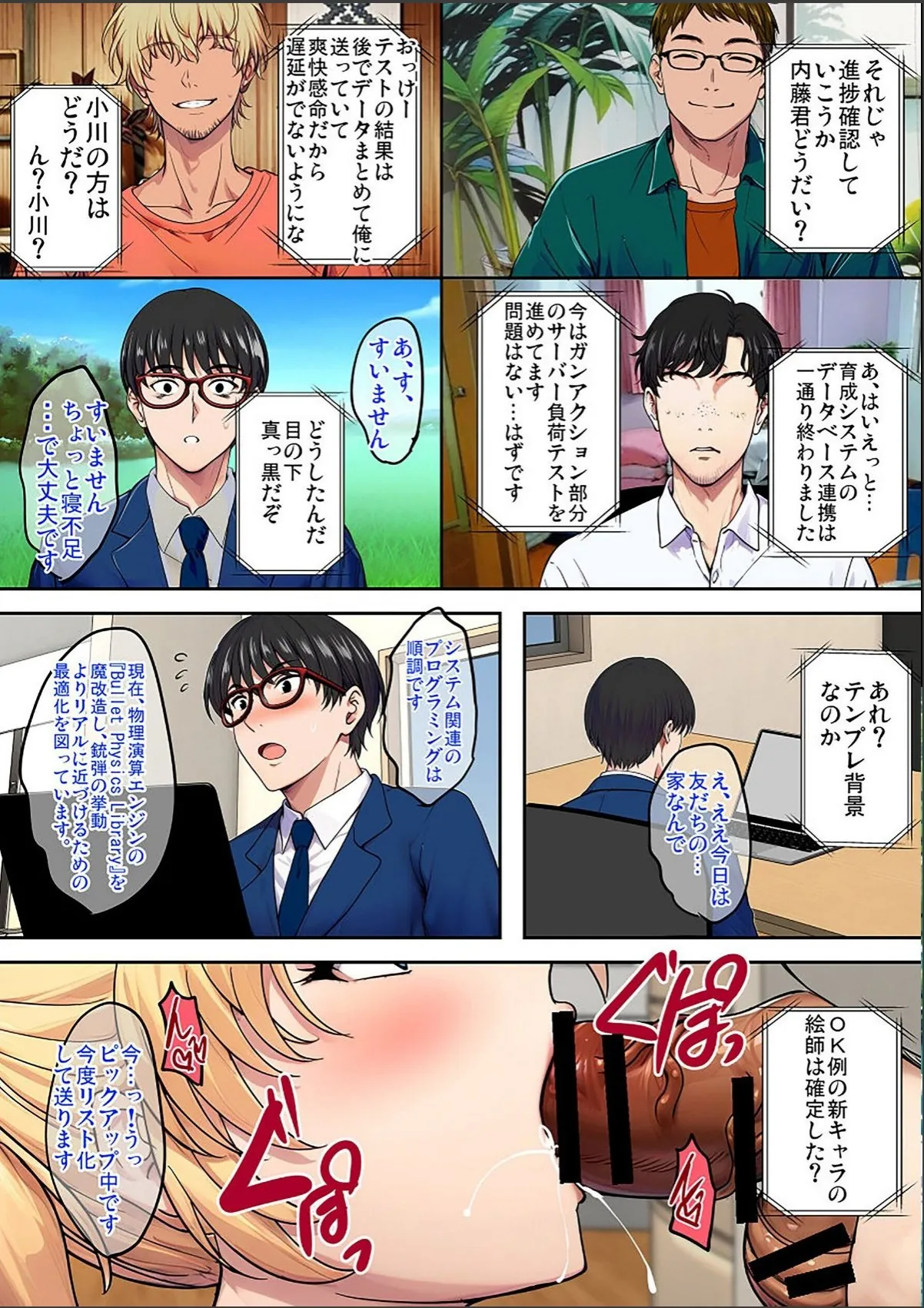 sample 5
