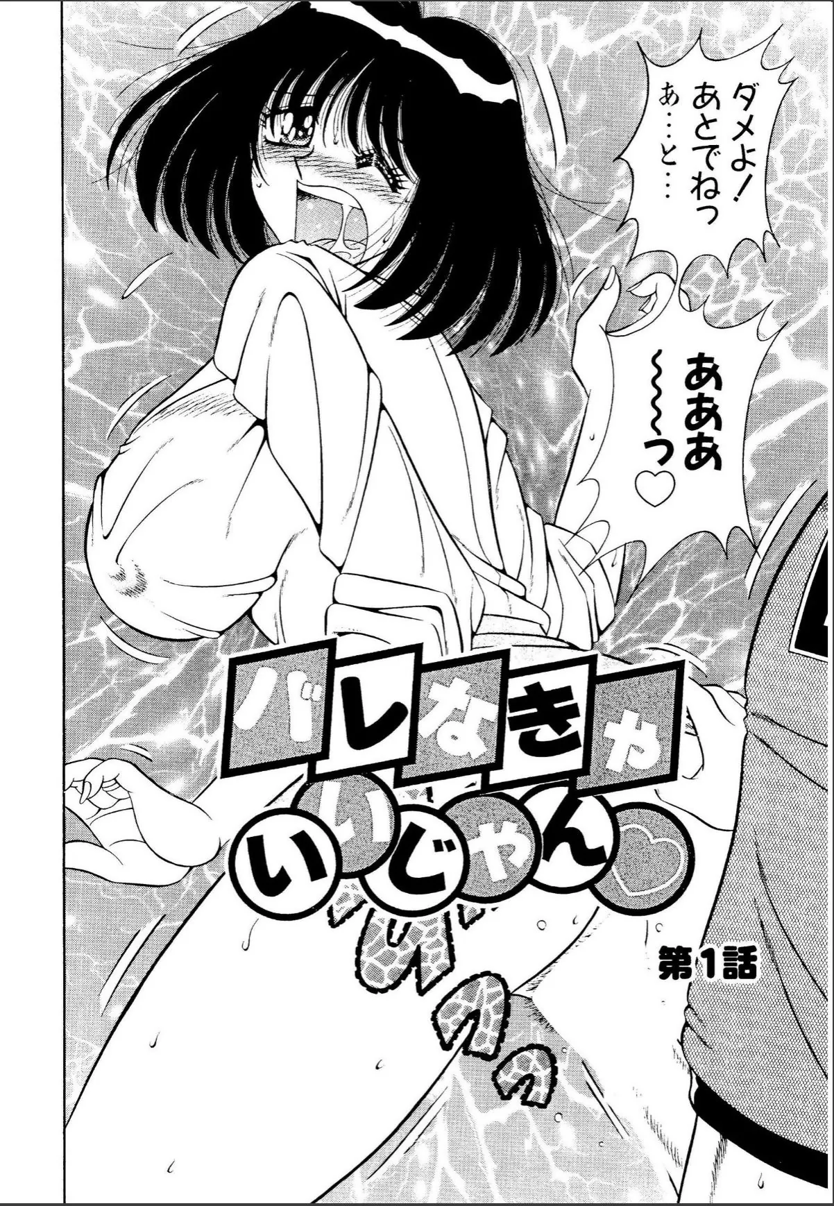 sample 6