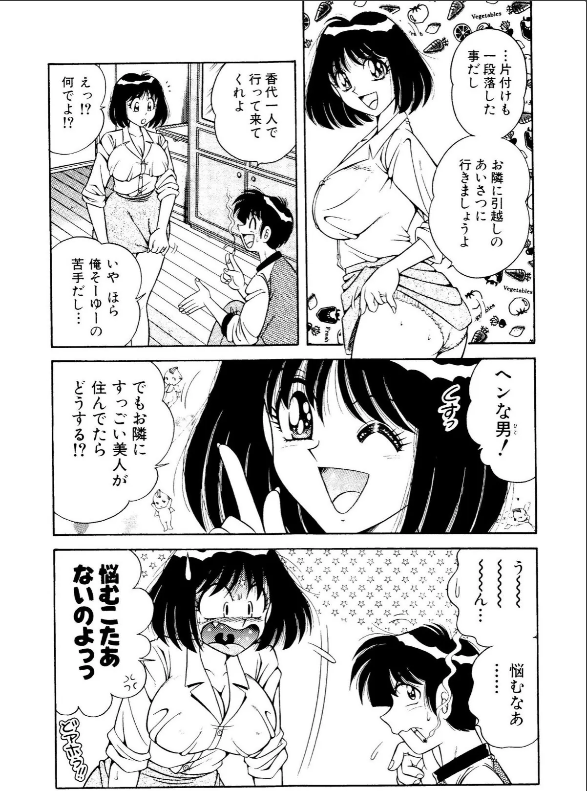 sample 9