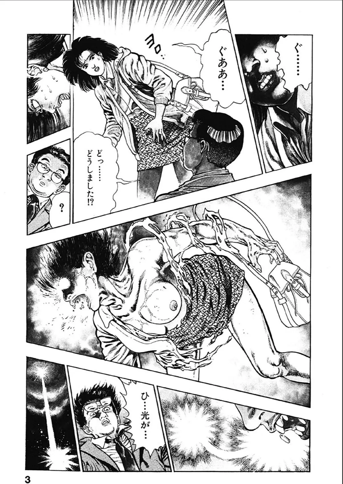 sample 3