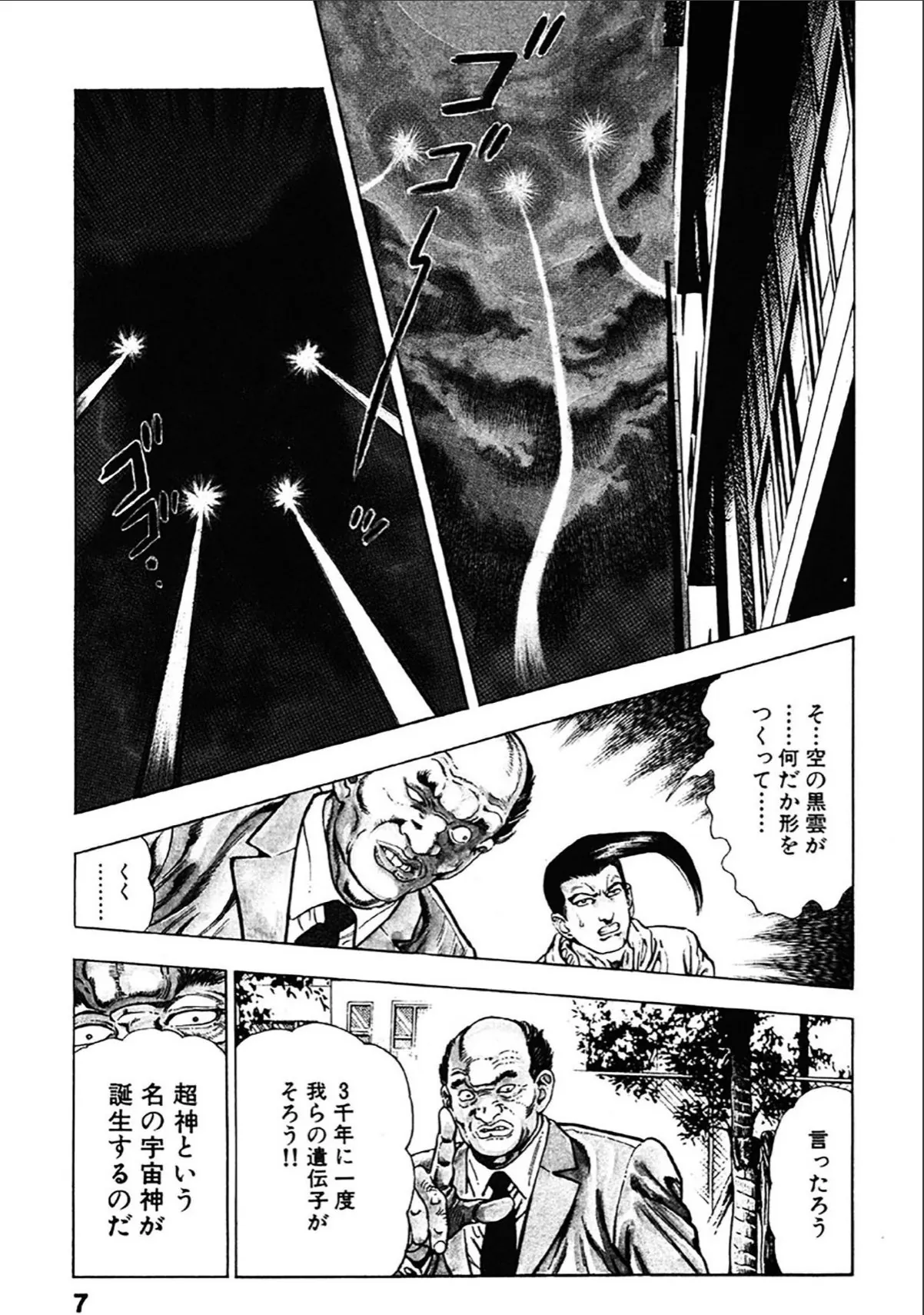 sample 7