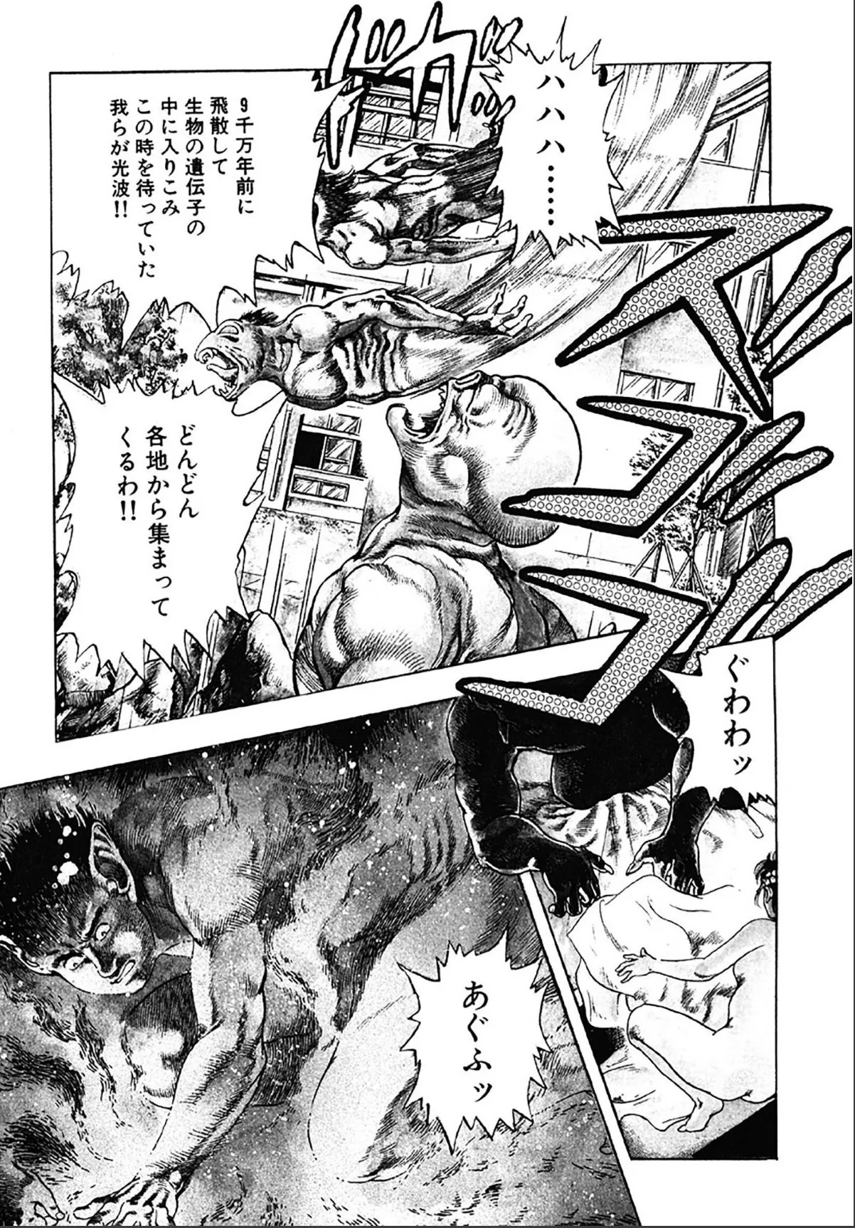 sample 9