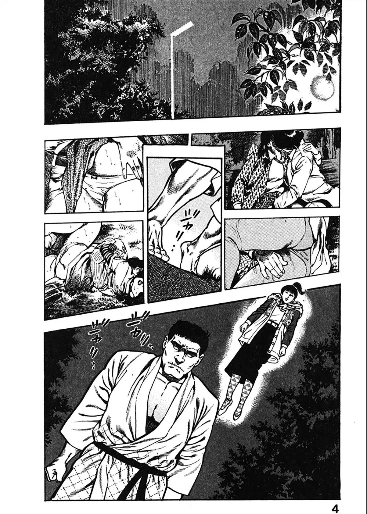 sample 4