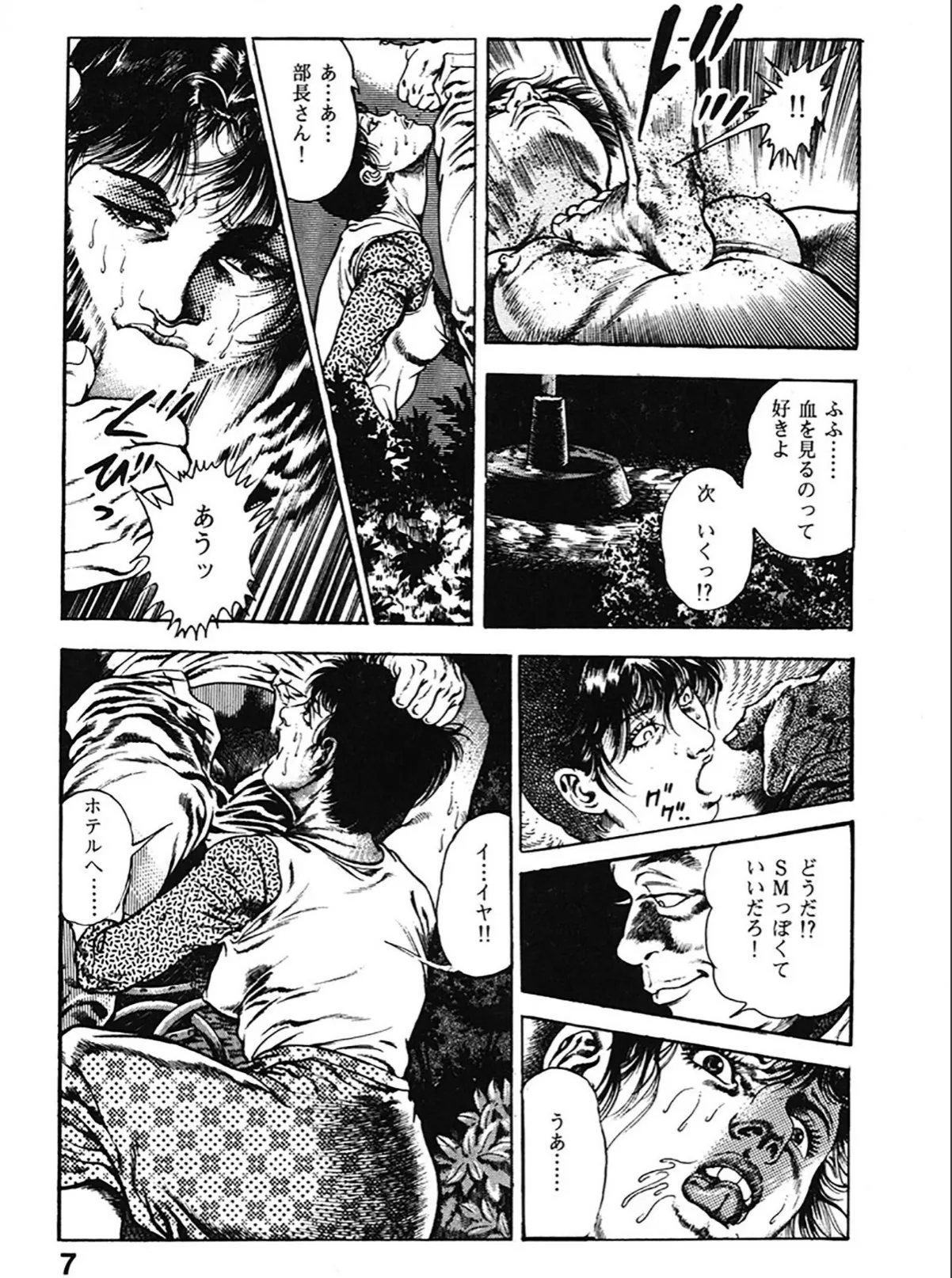 sample 7