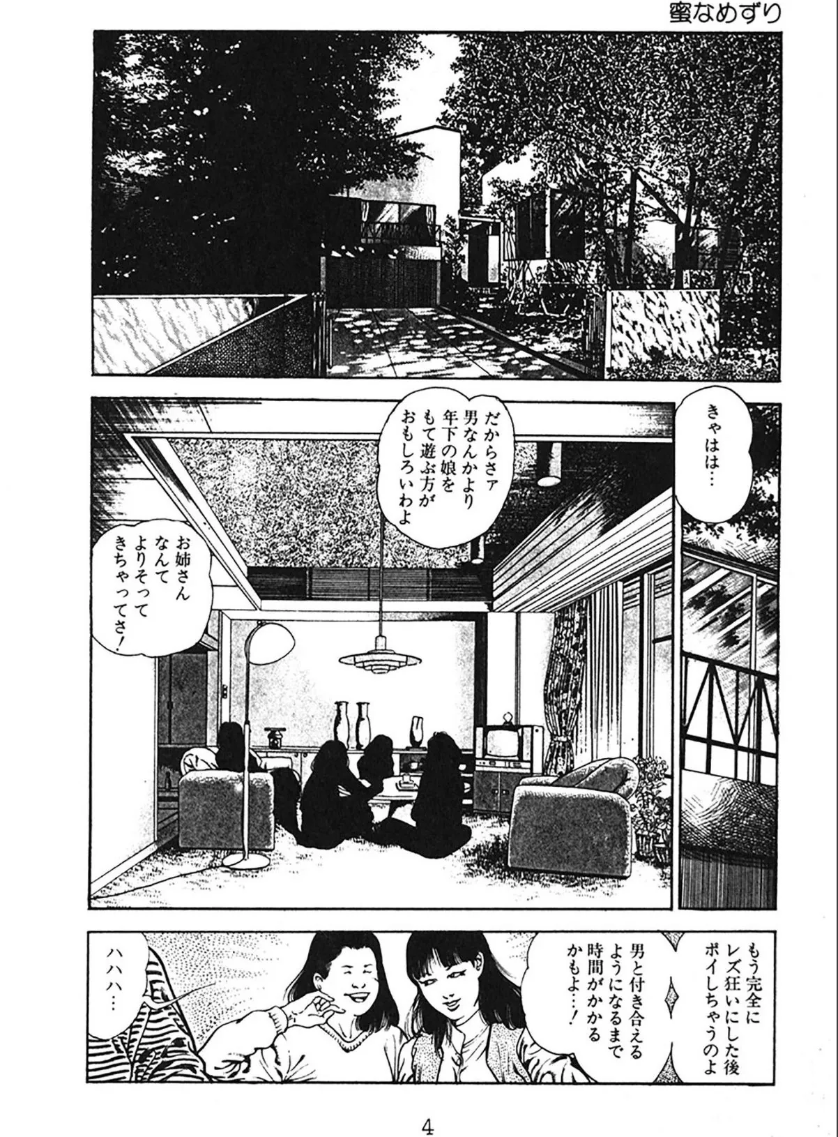 sample 4