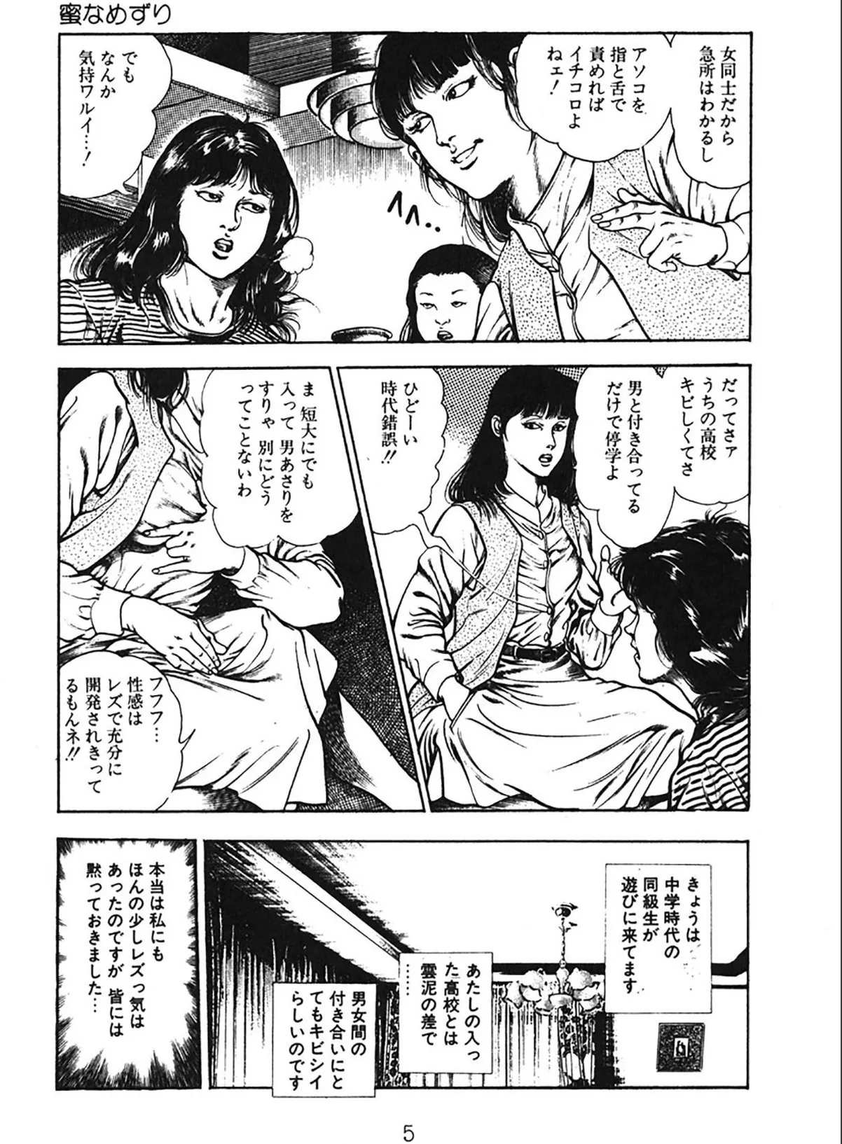 sample 5