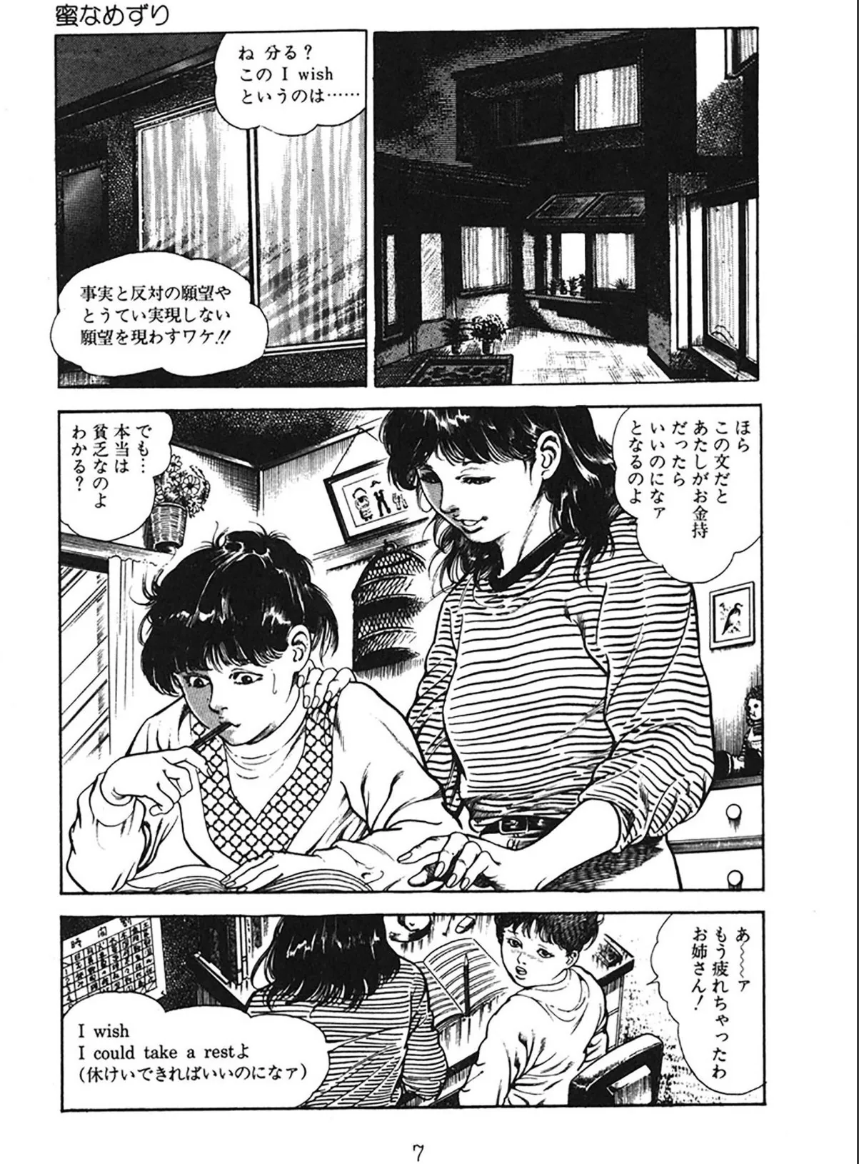 sample 7