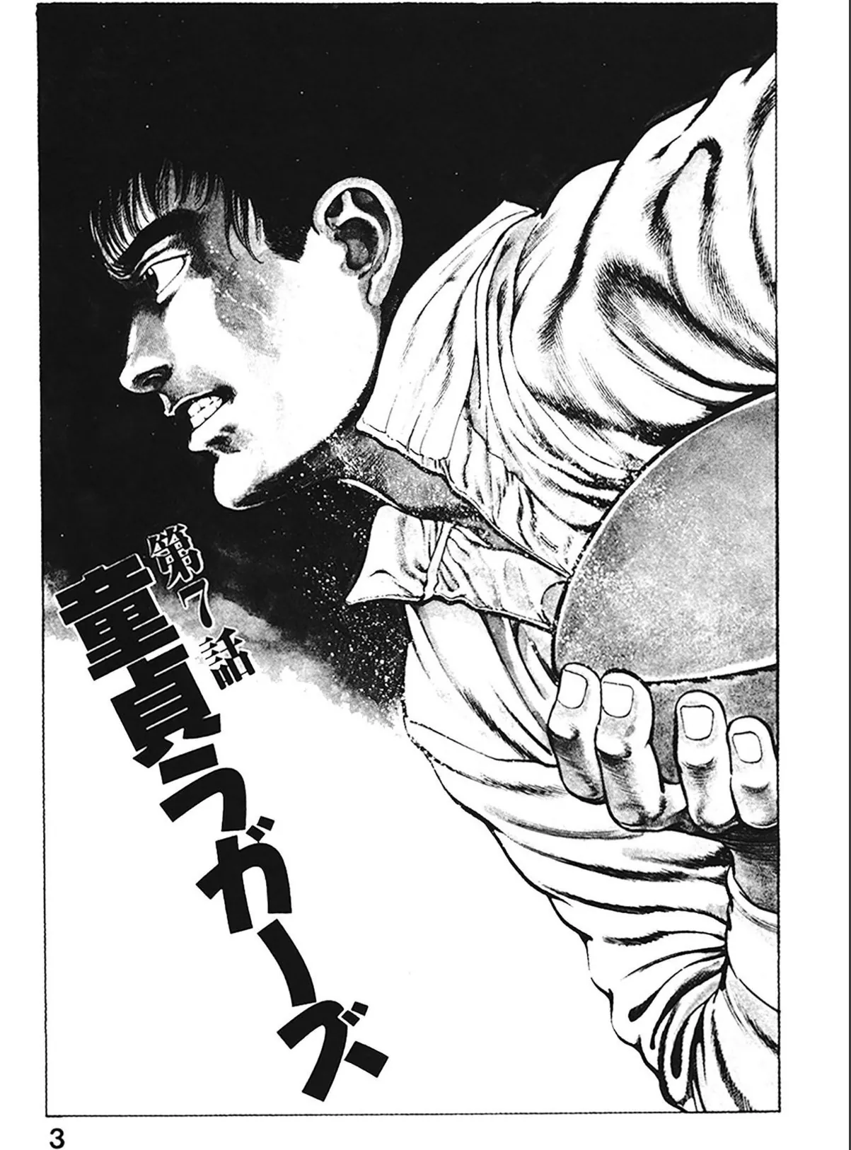 sample 3