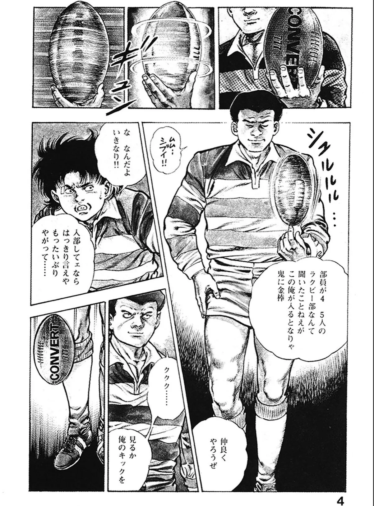 sample 4