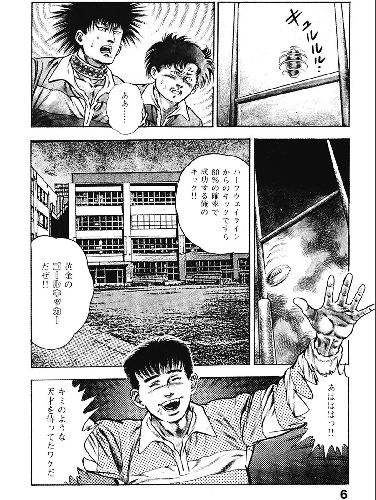 sample 6